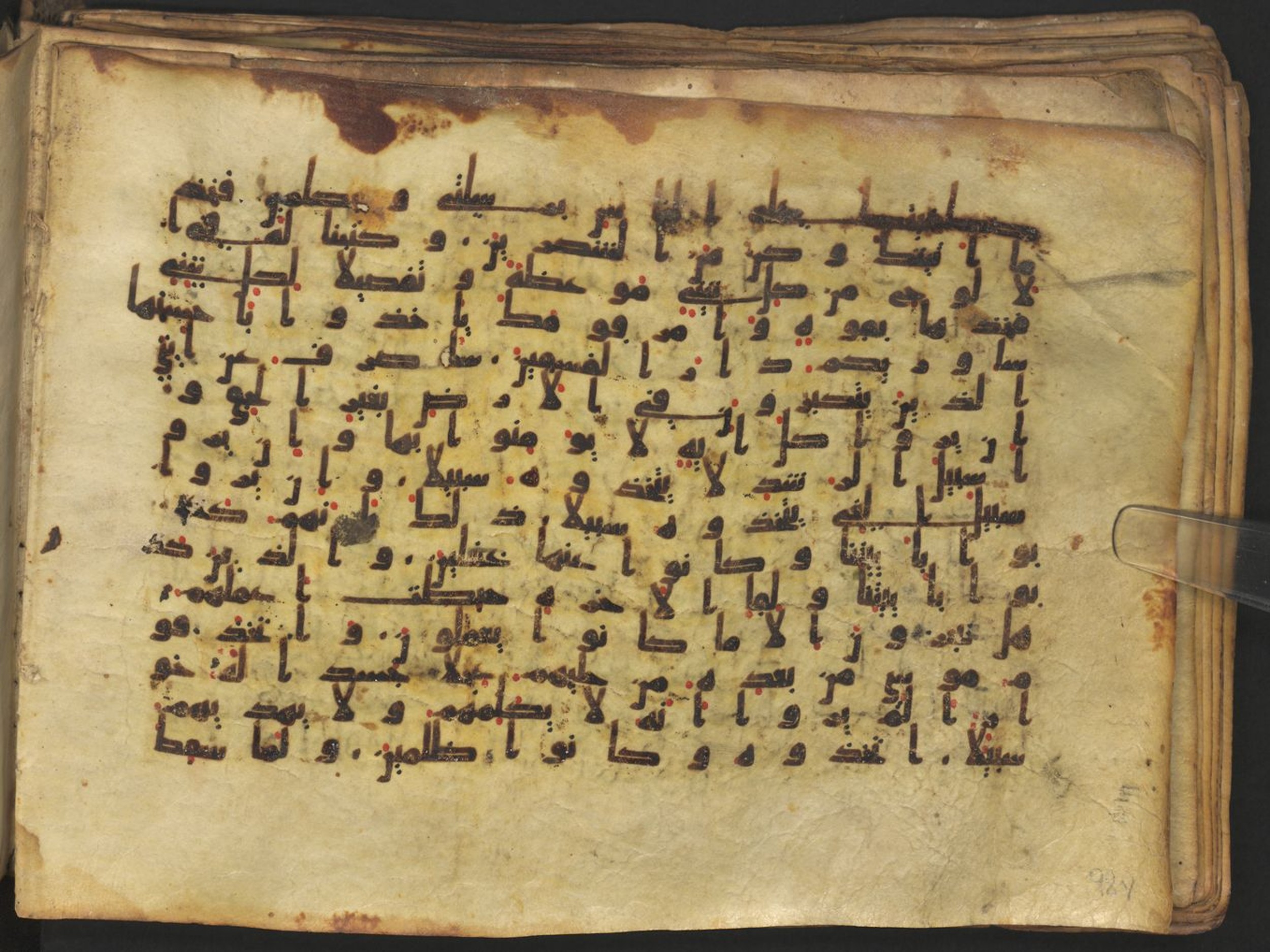 Vienna, Österreichische Nationalbibliothek, Cod. mixt. 917, in kūfī (type B.II) script, showing Surah 7:147 from Early to Mid 8th Century AD found in Unknown (Provenance: Sultanate of Rum), currently housed at Österreichische Nationalbibliothek, Vienna