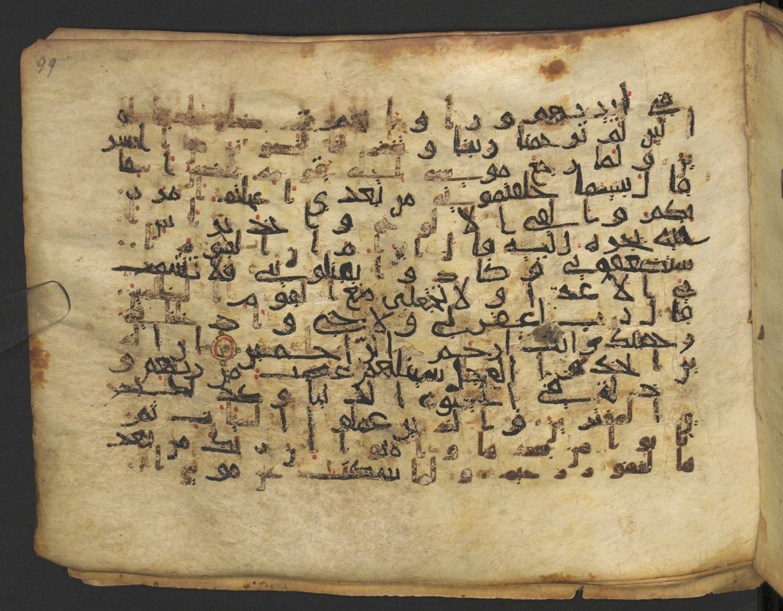 Vienna, Österreichische Nationalbibliothek, Cod. mixt. 917, in kūfī (type B.II) script, showing Surah 7:151 from Early to Mid 8th Century AD found in Unknown (Provenance: Sultanate of Rum), currently housed at Österreichische Nationalbibliothek, Vienna
