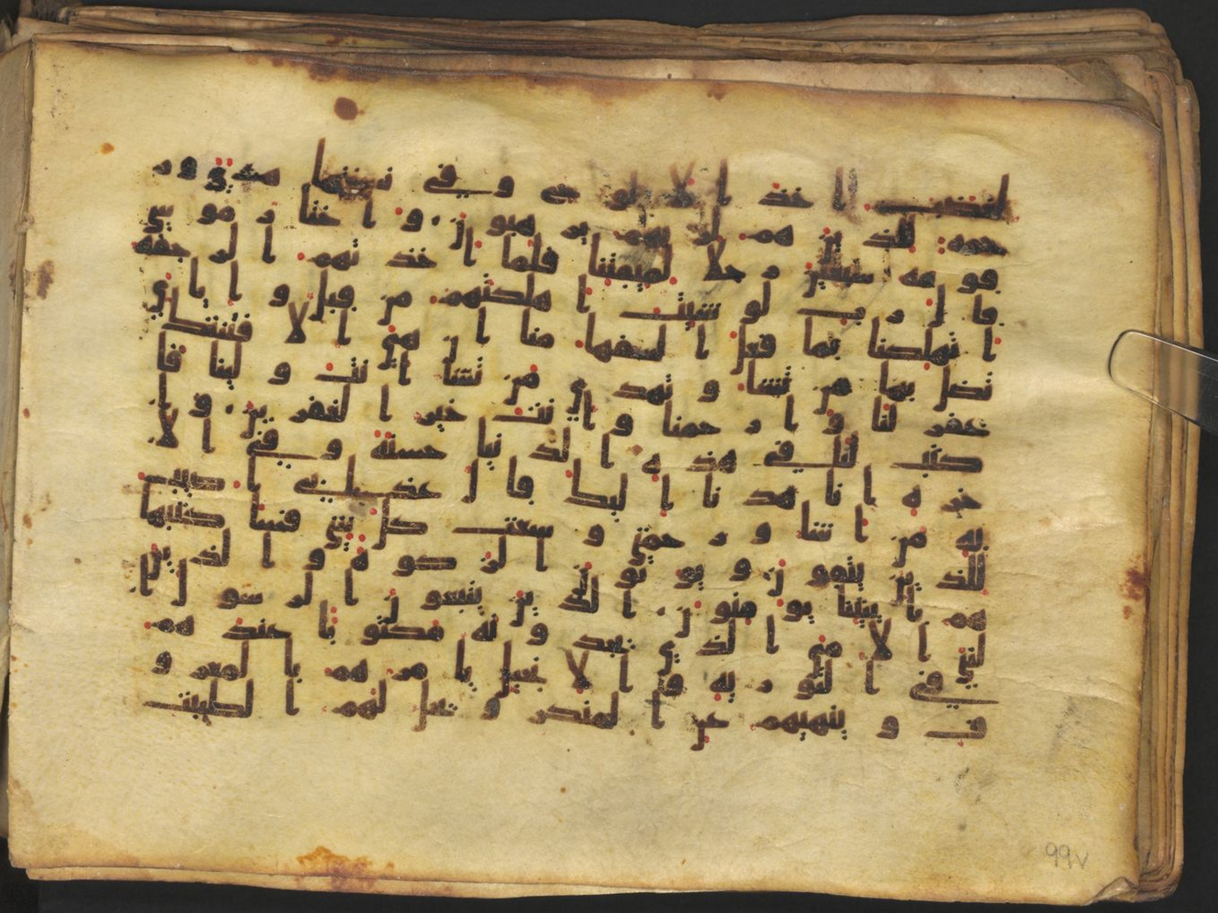 Vienna, Österreichische Nationalbibliothek, Cod. mixt. 917 (Scan 2), in kūfī (type B.II) script, showing Surah 7:157 from Early to Mid 8th Century AD found in Unknown (Provenance: Sultanate of Rum), currently housed at Österreichische Nationalbibliothek, Vienna