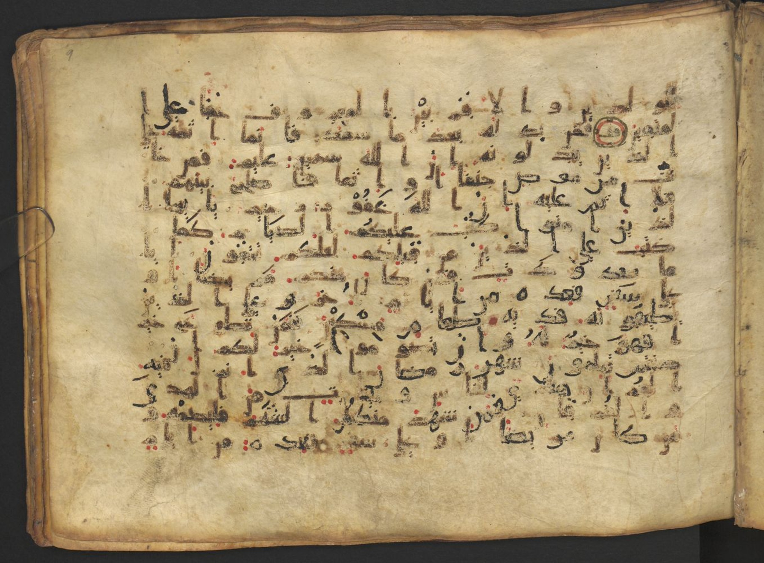 Vienna, Österreichische Nationalbibliothek, Cod. mixt. 917, in kūfī (type B.II) script, showing Surah 2:183 from Early to Mid 8th Century AD found in Unknown (Provenance: Sultanate of Rum), currently housed at Österreichische Nationalbibliothek, Vienna