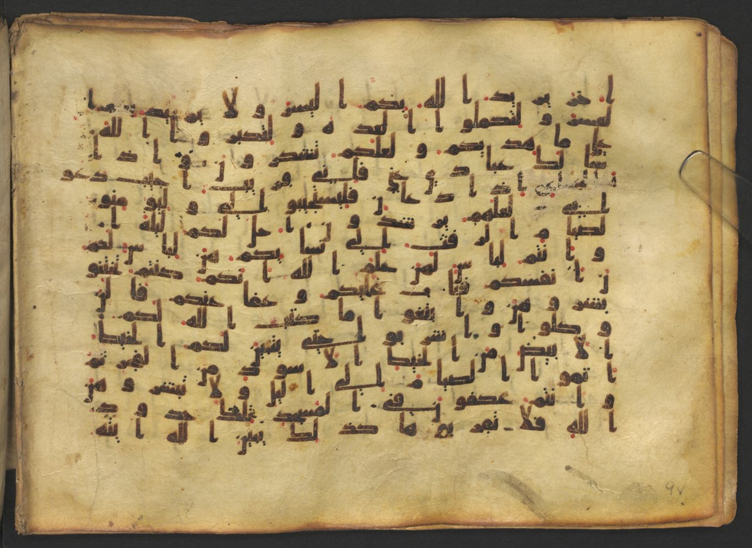 Vienna, Österreichische Nationalbibliothek, Cod. mixt. 917 (Scan 2), in kūfī (type B.II) script, showing Surah 2:185 from Early to Mid 8th Century AD found in Unknown (Provenance: Sultanate of Rum), currently housed at Österreichische Nationalbibliothek, Vienna