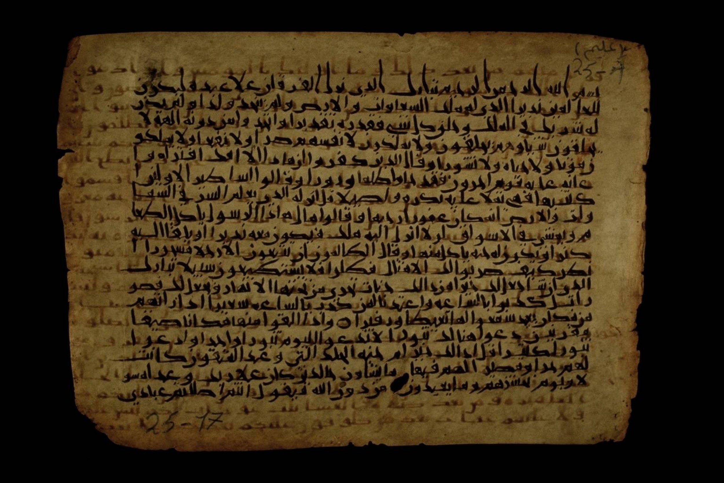 Sanaa, Dār al-Maḫṭūṭāt, DAM 18-?.a, in New Style script, showing Surah 25:13 from Mid to Late 7th Century AD found in Great Mosque of Sanaa, Yemen, currently housed at Dār al-Maḫṭūṭāt (House of Manuscripts), Sanaa, Yemen