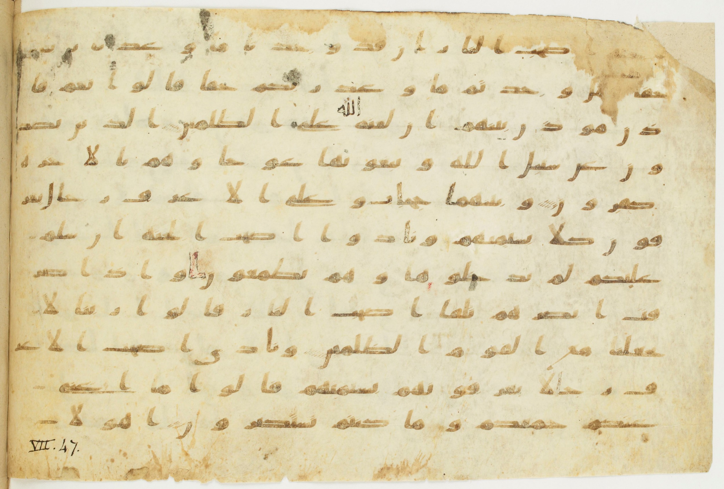 Paris, Bibliothèque nationale de France, Arabe 326 (b) (Scan 2), in Kufic A.I script, showing Surah 7:49 from 8th to 9th Century AD found in Fustat (Old Cairo), Egypt, currently housed at Bibliothèque nationale de France, Paris