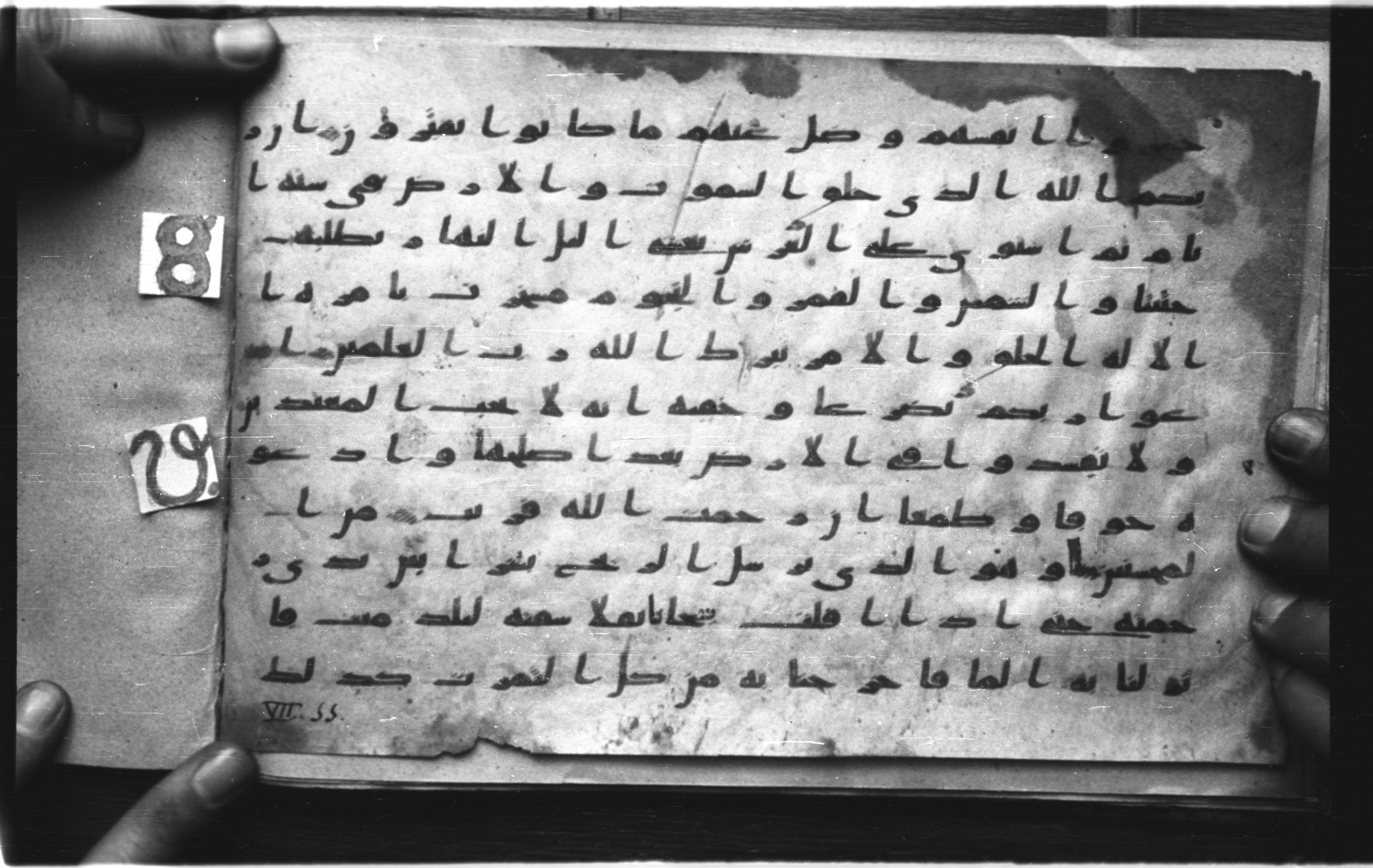 Paris, Bibliothèque nationale de France, Arabe 326 (b) (Scan 3), in Kufic A.I script, showing Surah 7:53 from 8th to 9th Century AD found in Fustat (Old Cairo), Egypt, currently housed at Bibliothèque nationale de France, Paris
