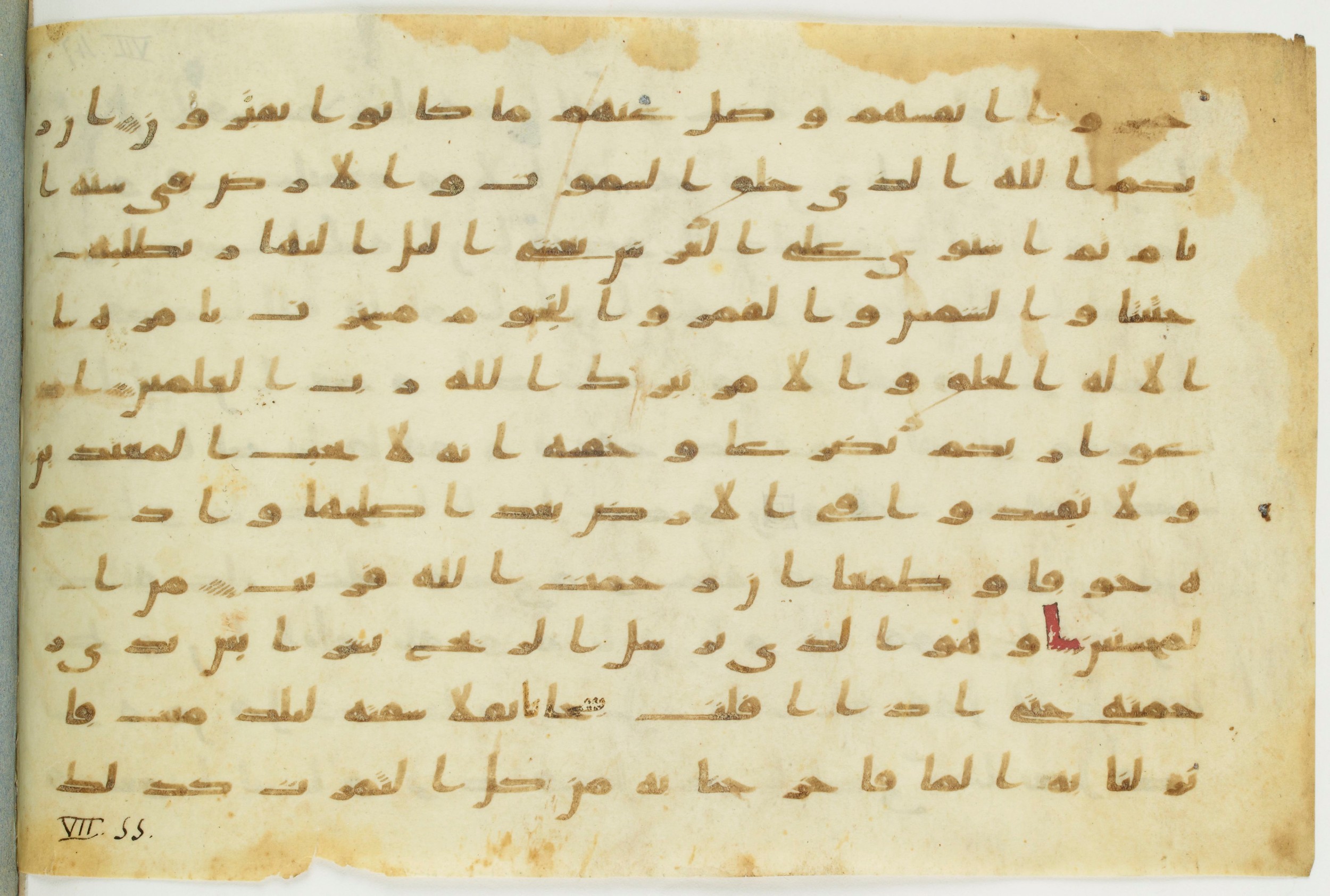 Paris, Bibliothèque nationale de France, Arabe 326 (b) (Scan 4), in Kufic A.I script, showing Surah 7:53 from 8th to 9th Century AD found in Fustat (Old Cairo), Egypt, currently housed at Bibliothèque nationale de France, Paris