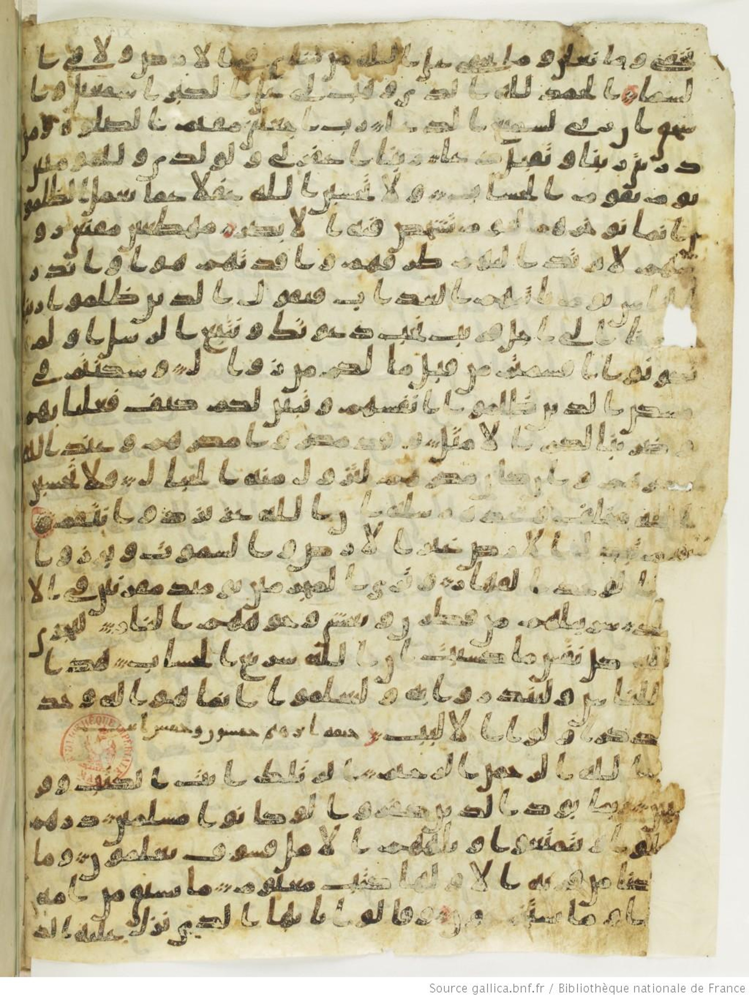 Paris, Bibliothèque nationale de France, Arabe 330 (a) (Scan 2), in Ḥiǧāzī III script, showing Surah 14:39 from 8th Century AD found in Fustat (Old Cairo), Egypt, currently housed at Bibliothèque nationale de France, Paris