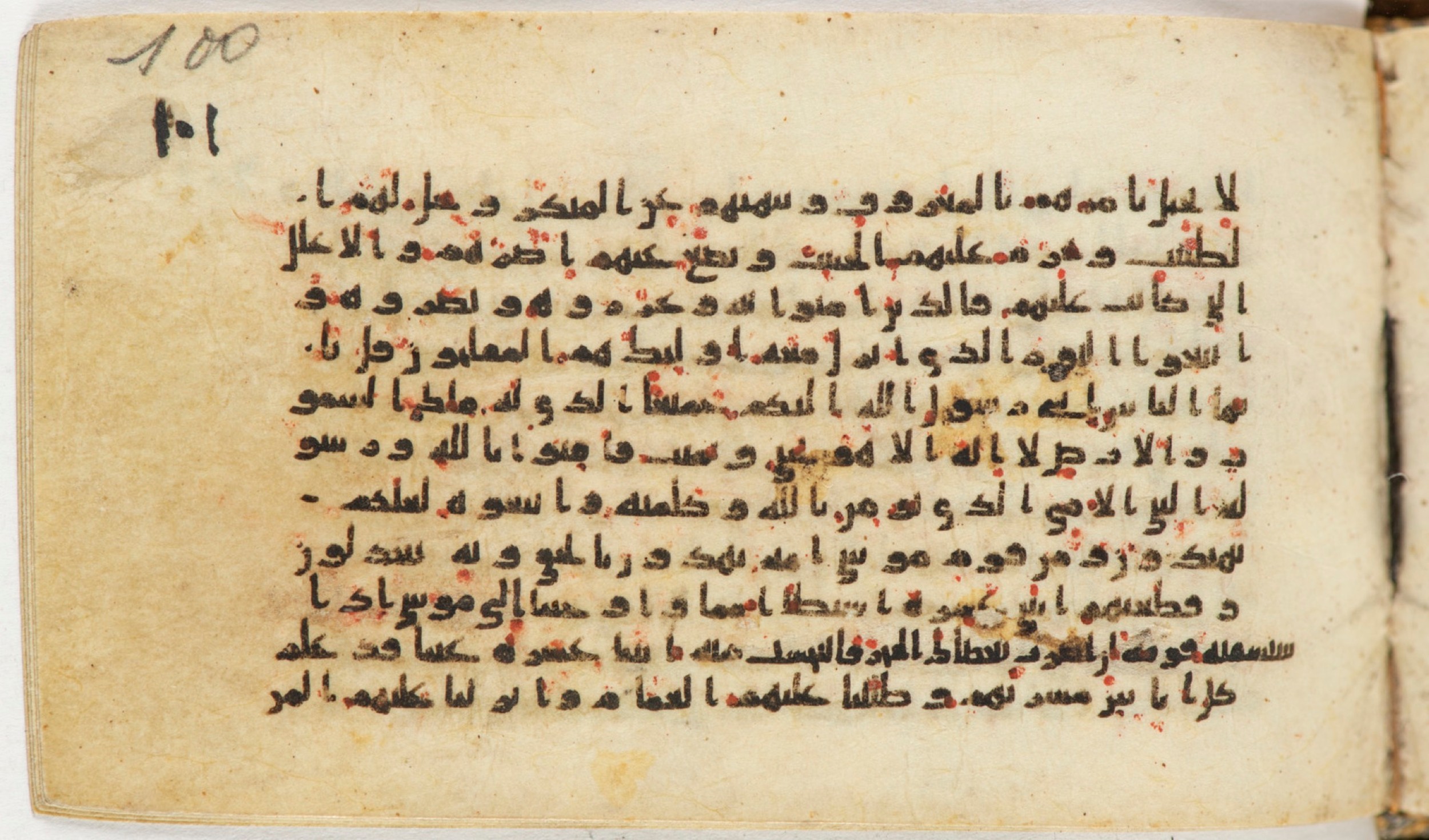 Arabe 399 (Scan 1), in Kufic B.II script, showing Surah 7:157 from Mid-8th to Late 9th Century AD found in Unknown, currently housed at Bibliothèque nationale de France, Paris