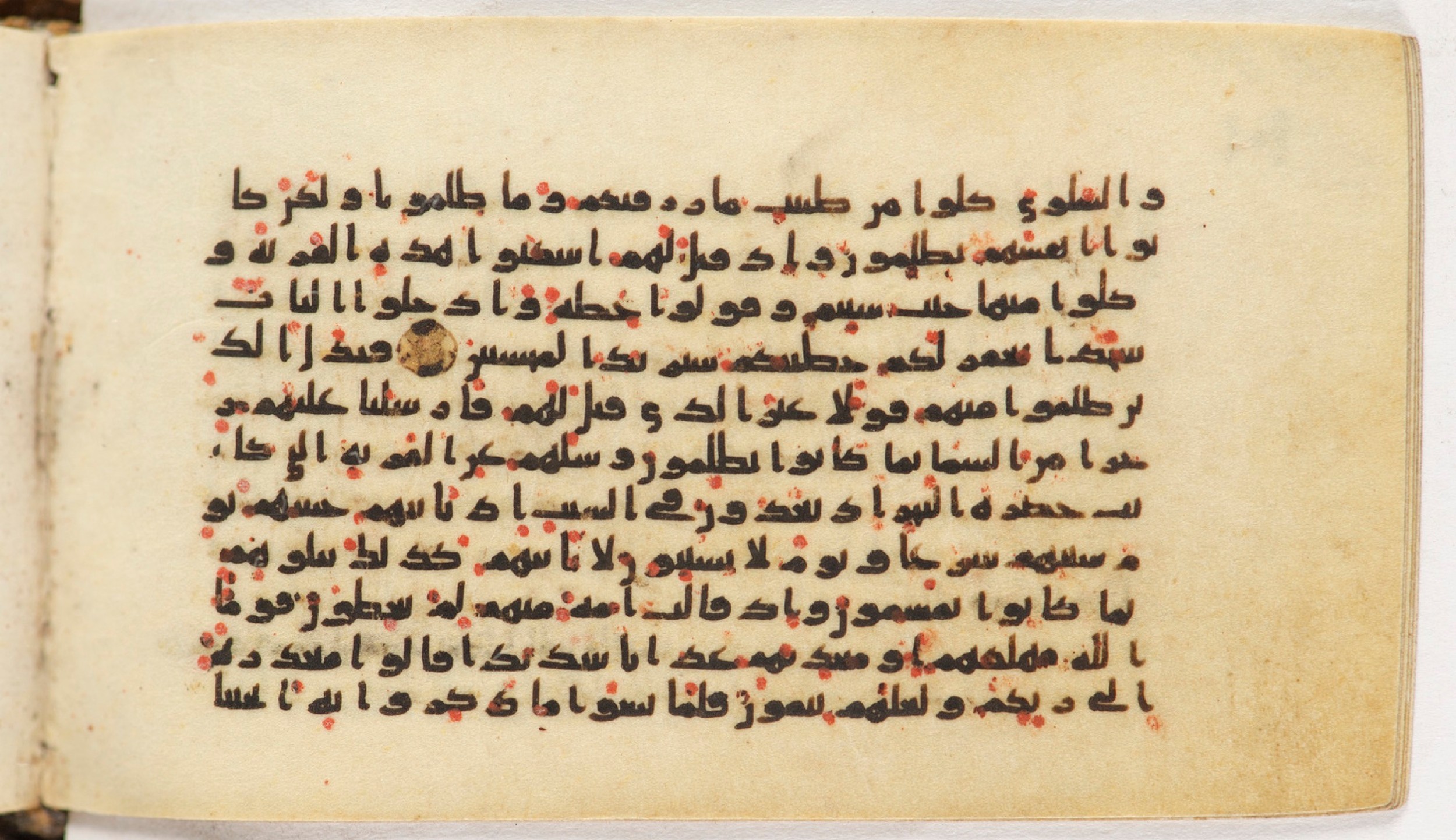 Arabe 399, in Kufic B.II script, showing Surah 7:162 from Mid-8th to Late 9th Century AD found in Unknown, currently housed at Bibliothèque nationale de France, Paris