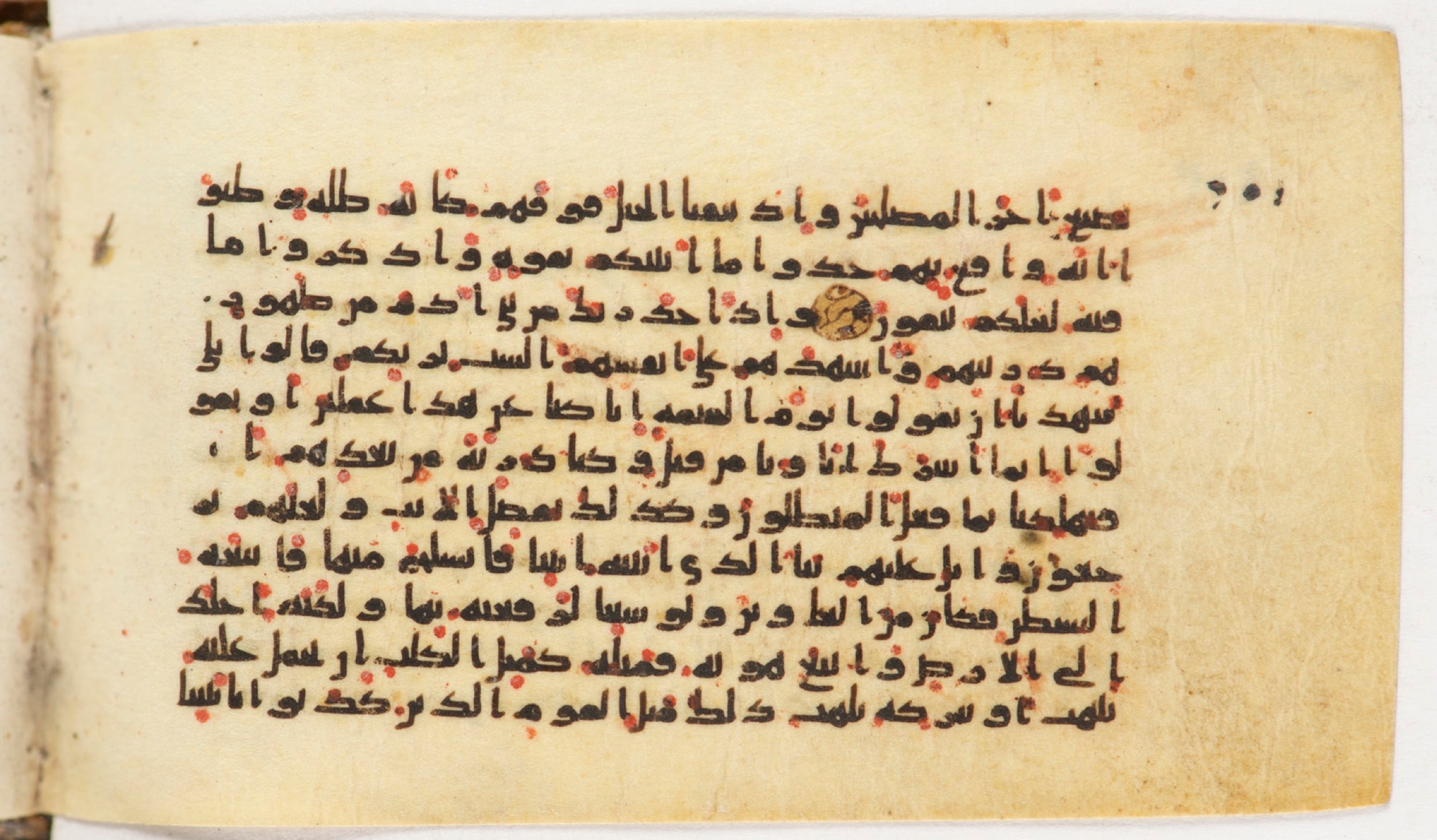 Arabe 399, in Kufic B.II script, showing Surah 7:175 from Mid-8th to Late 9th Century AD found in Unknown, currently housed at Bibliothèque nationale de France, Paris