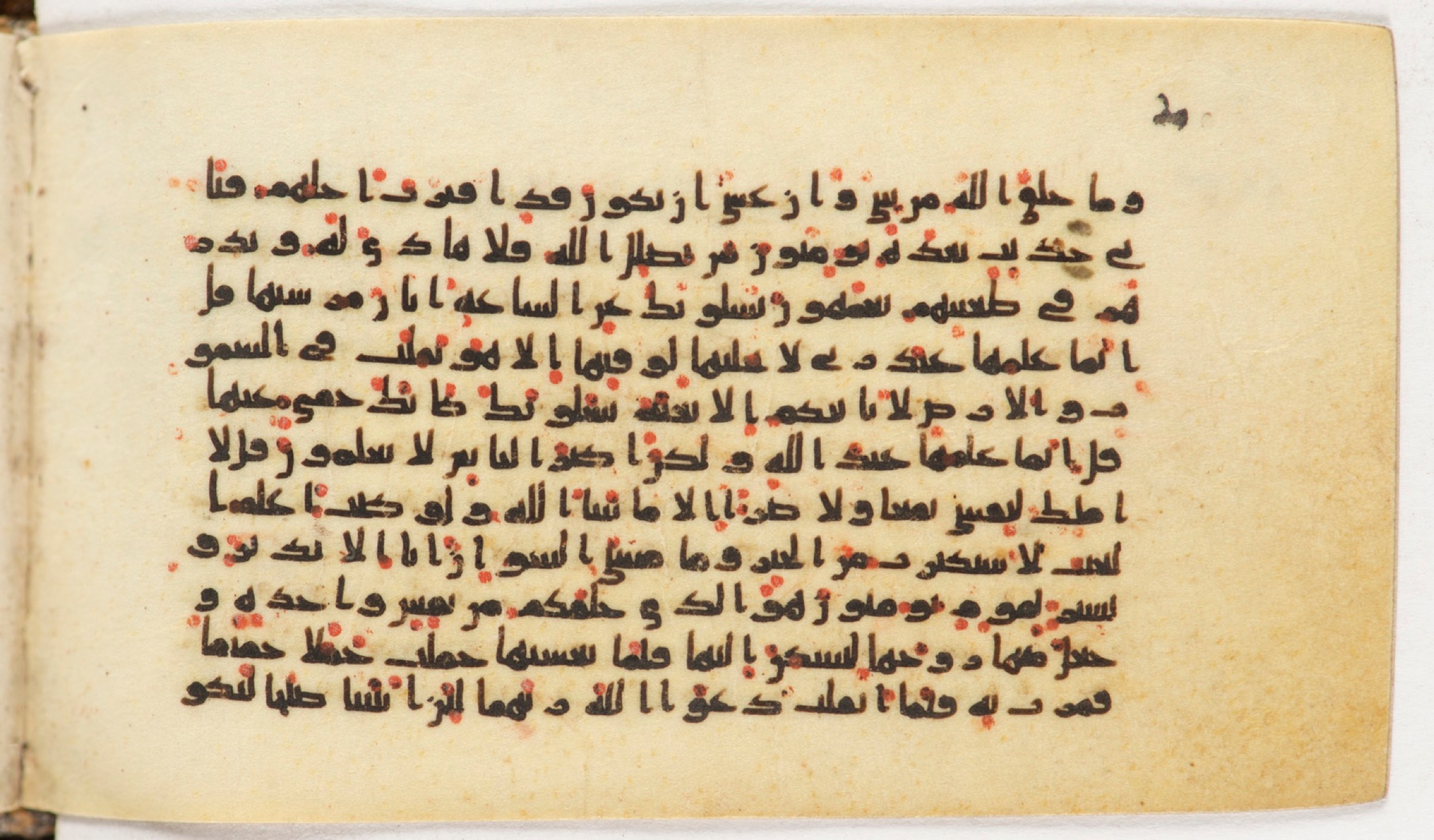 Arabe 399, in Kufic B.II script, showing Surah 7:187 from Mid-8th to Late 9th Century AD found in Unknown, currently housed at Bibliothèque nationale de France, Paris