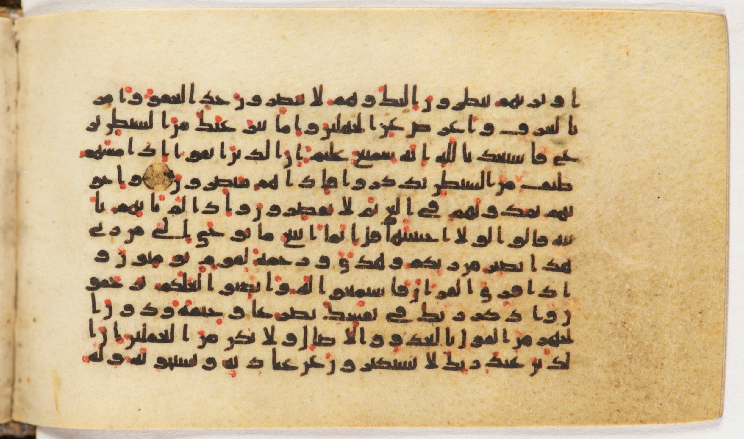 Arabe 399, in Kufic B.II script, showing Surah 7:201 from Mid-8th to Late 9th Century AD found in Unknown, currently housed at Bibliothèque nationale de France, Paris