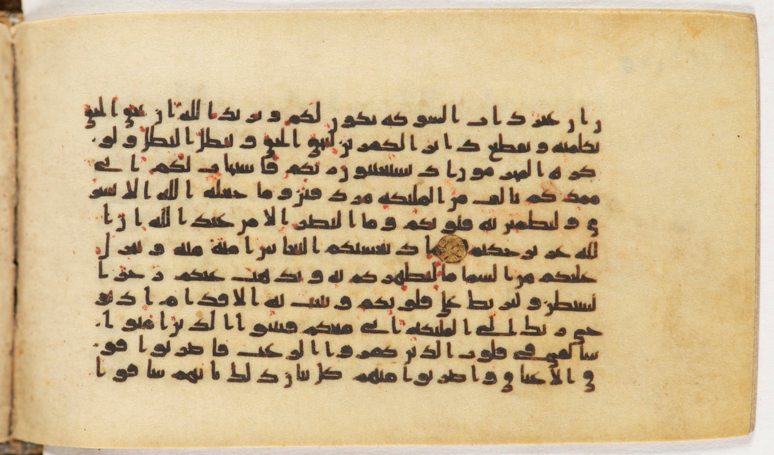 Arabe 399 (Scan 1), in Kufic B.II script, showing Surah 8:13 from Mid-8th to Late 9th Century AD found in Unknown, currently housed at Bibliothèque nationale de France, Paris