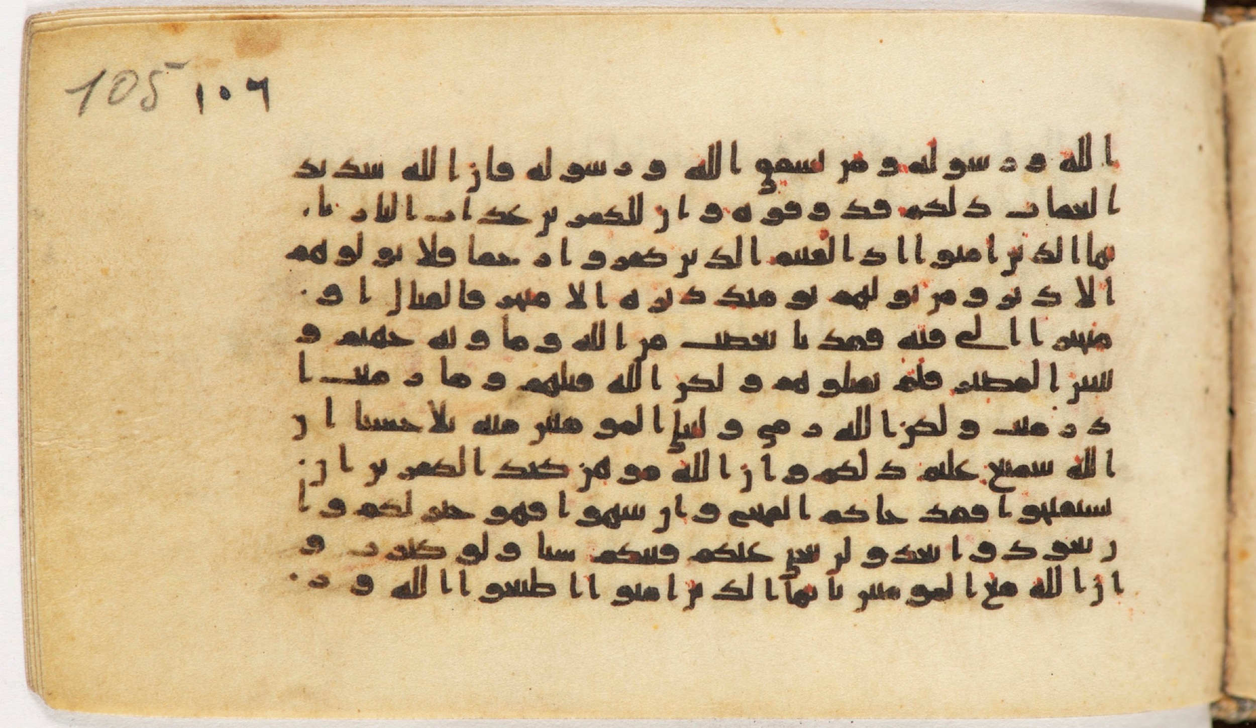 Arabe 399 (Scan 2), in Kufic B.II script, showing Surah 8:13 from Mid-8th to Late 9th Century AD found in Unknown, currently housed at Bibliothèque nationale de France, Paris
