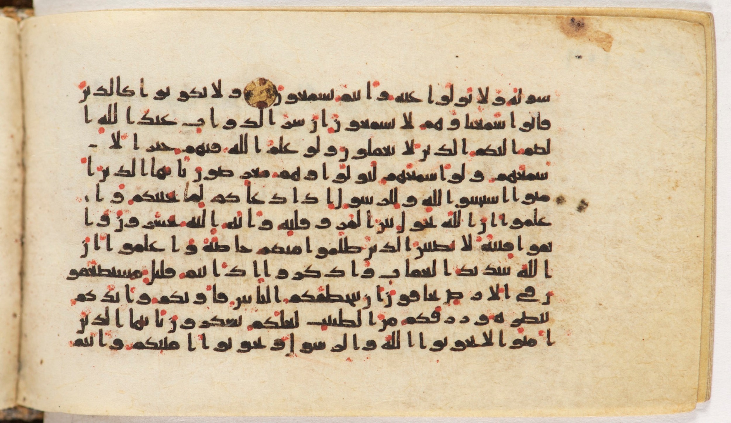 Arabe 399, in Kufic B.II script, showing Surah 8:21 from Mid-8th to Late 9th Century AD found in Unknown, currently housed at Bibliothèque nationale de France, Paris