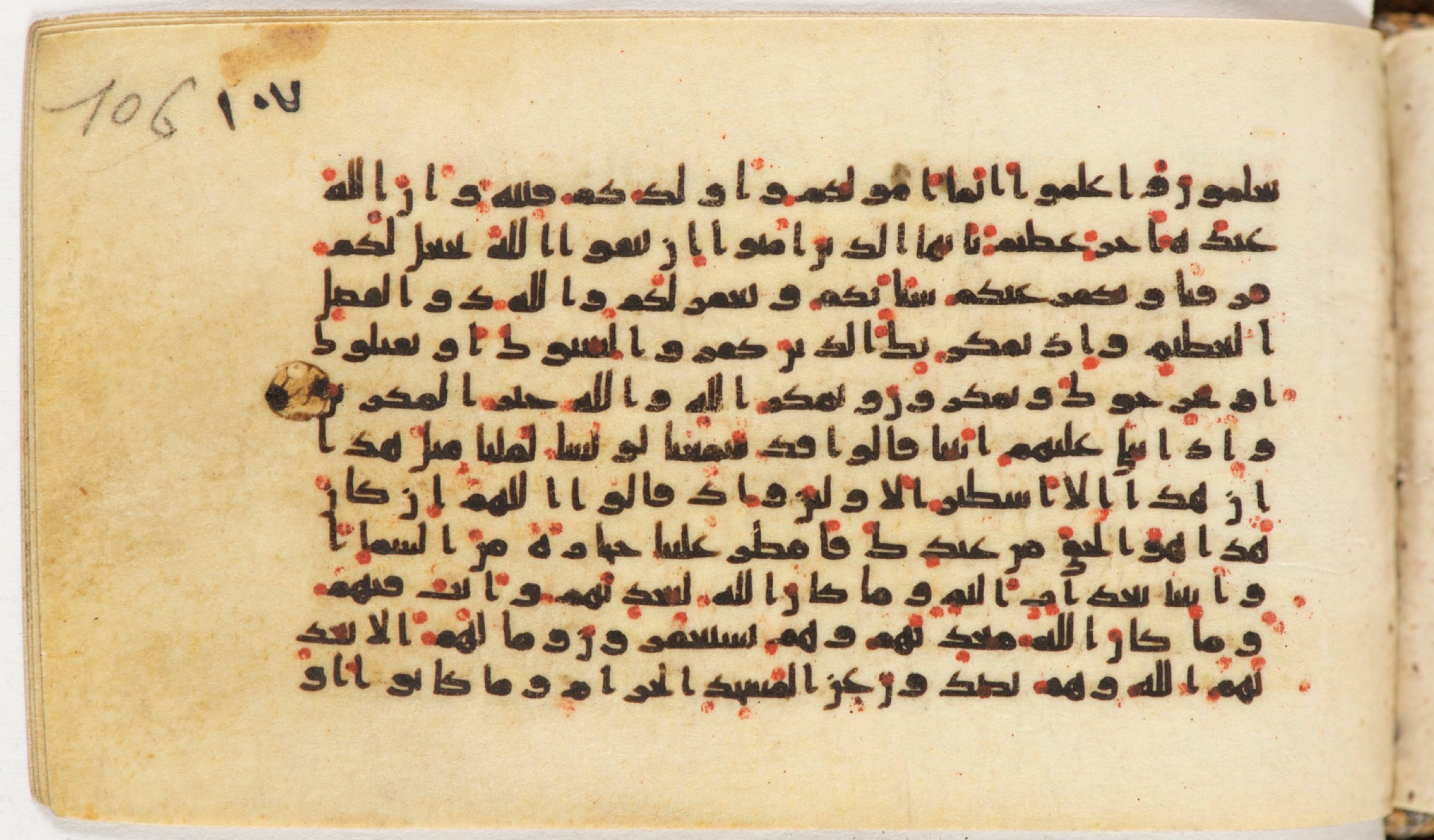 Arabe 399, in Kufic B.II script, showing Surah 8:32 from Mid-8th to Late 9th Century AD found in Unknown, currently housed at Bibliothèque nationale de France, Paris