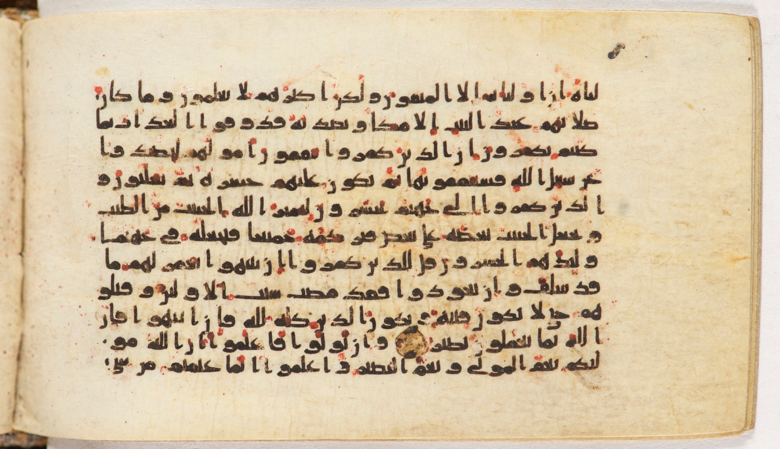 Arabe 399, in Kufic B.II script, showing Surah 8:39 from Mid-8th to Late 9th Century AD found in Unknown, currently housed at Bibliothèque nationale de France, Paris