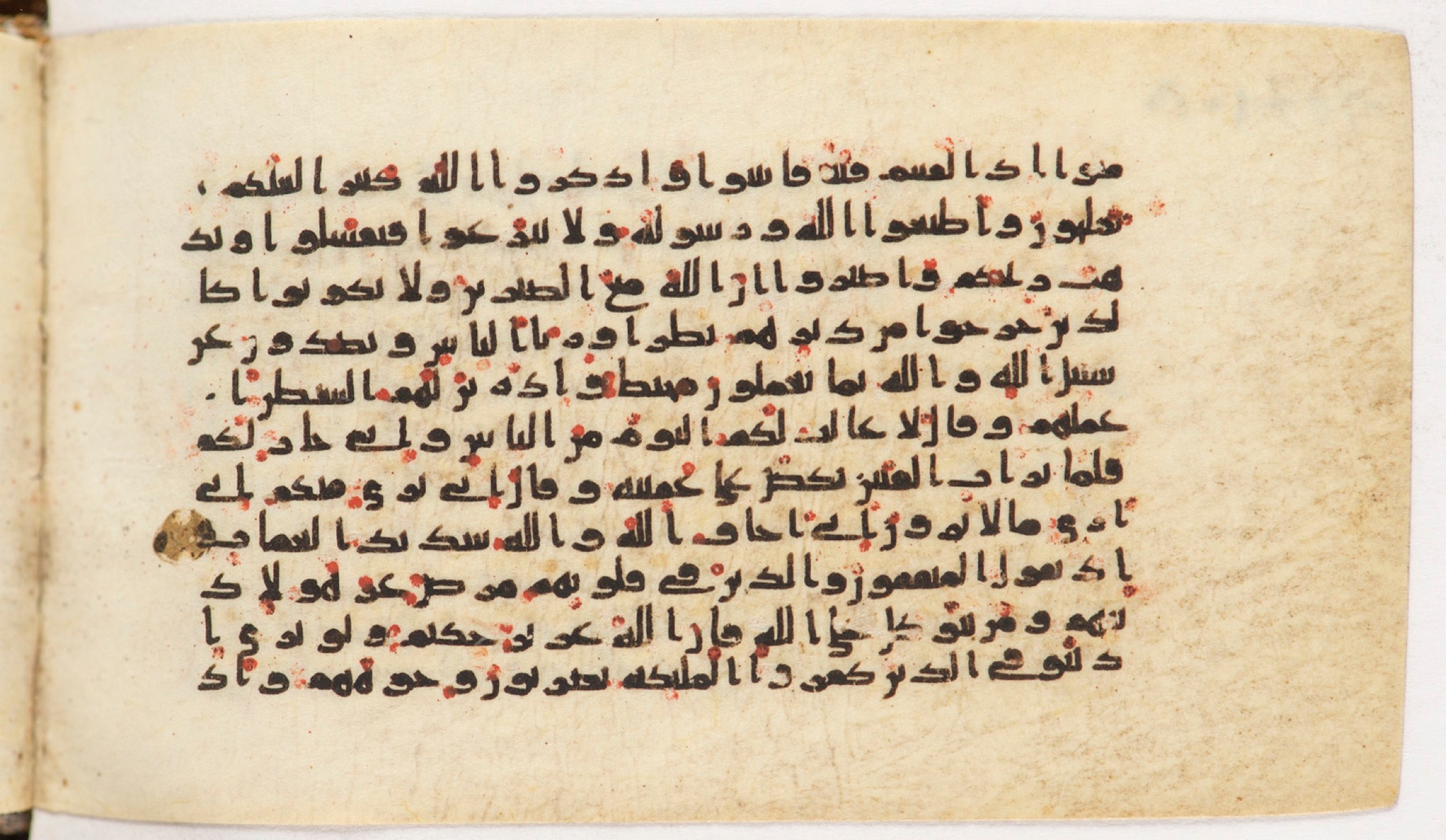 Arabe 399, in Kufic B.II script, showing Surah 8:49 from Mid-8th to Late 9th Century AD found in Unknown, currently housed at Bibliothèque nationale de France, Paris