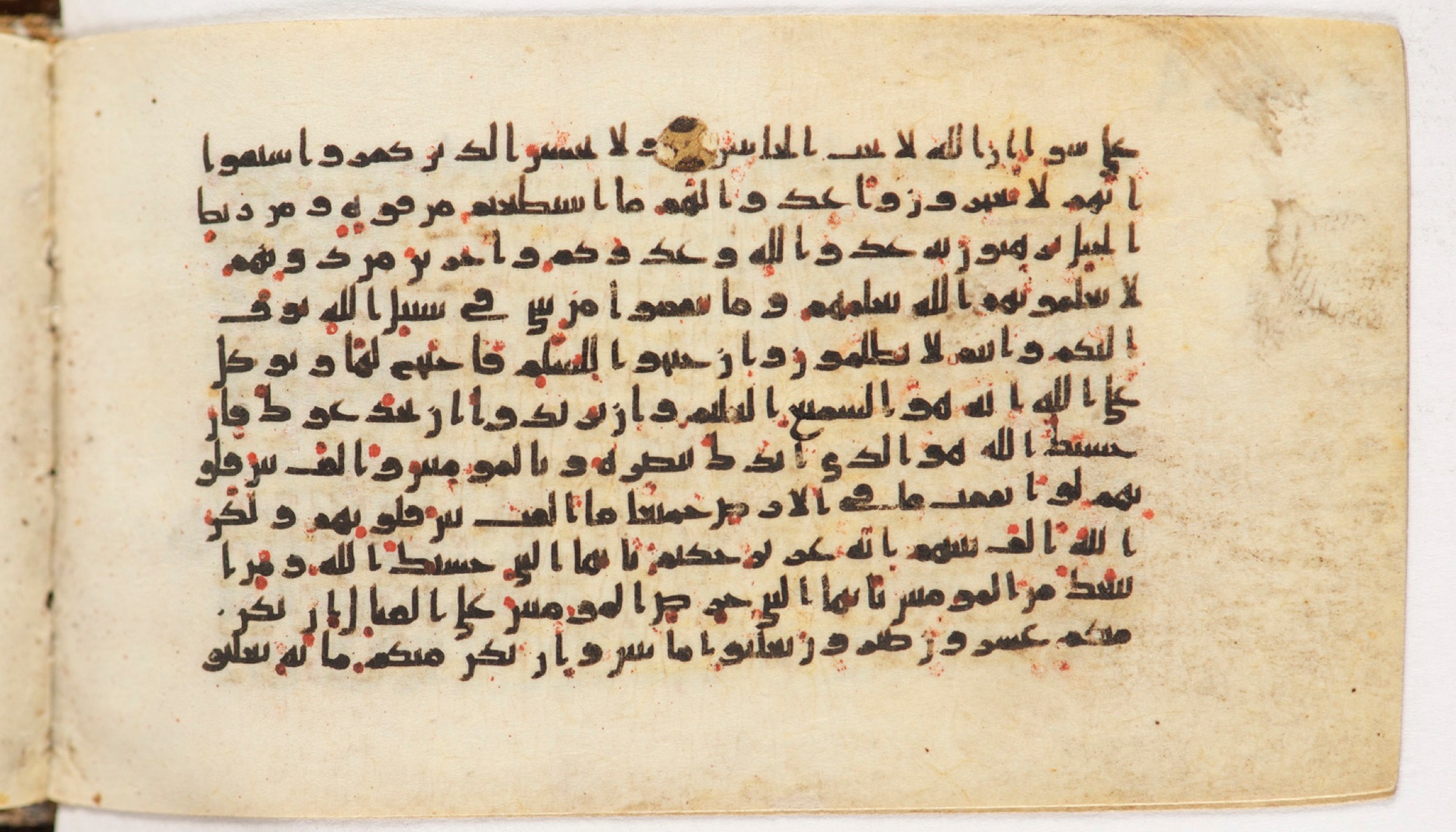 Arabe 399, in Kufic B.II script, showing Surah 8:64 from Mid-8th to Late 9th Century AD found in Unknown, currently housed at Bibliothèque nationale de France, Paris