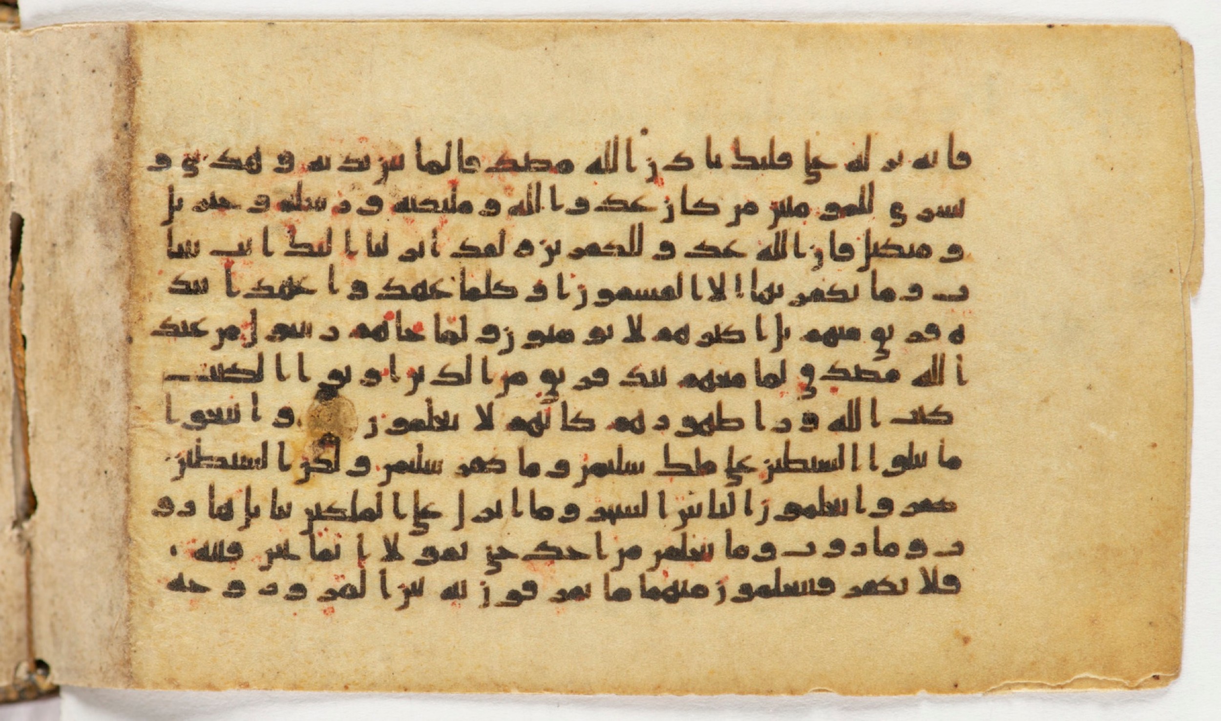 Arabe 399, in Kufic B.II script, showing Surah 2:101 from Mid-8th to Late 9th Century AD found in Unknown, currently housed at Bibliothèque nationale de France, Paris