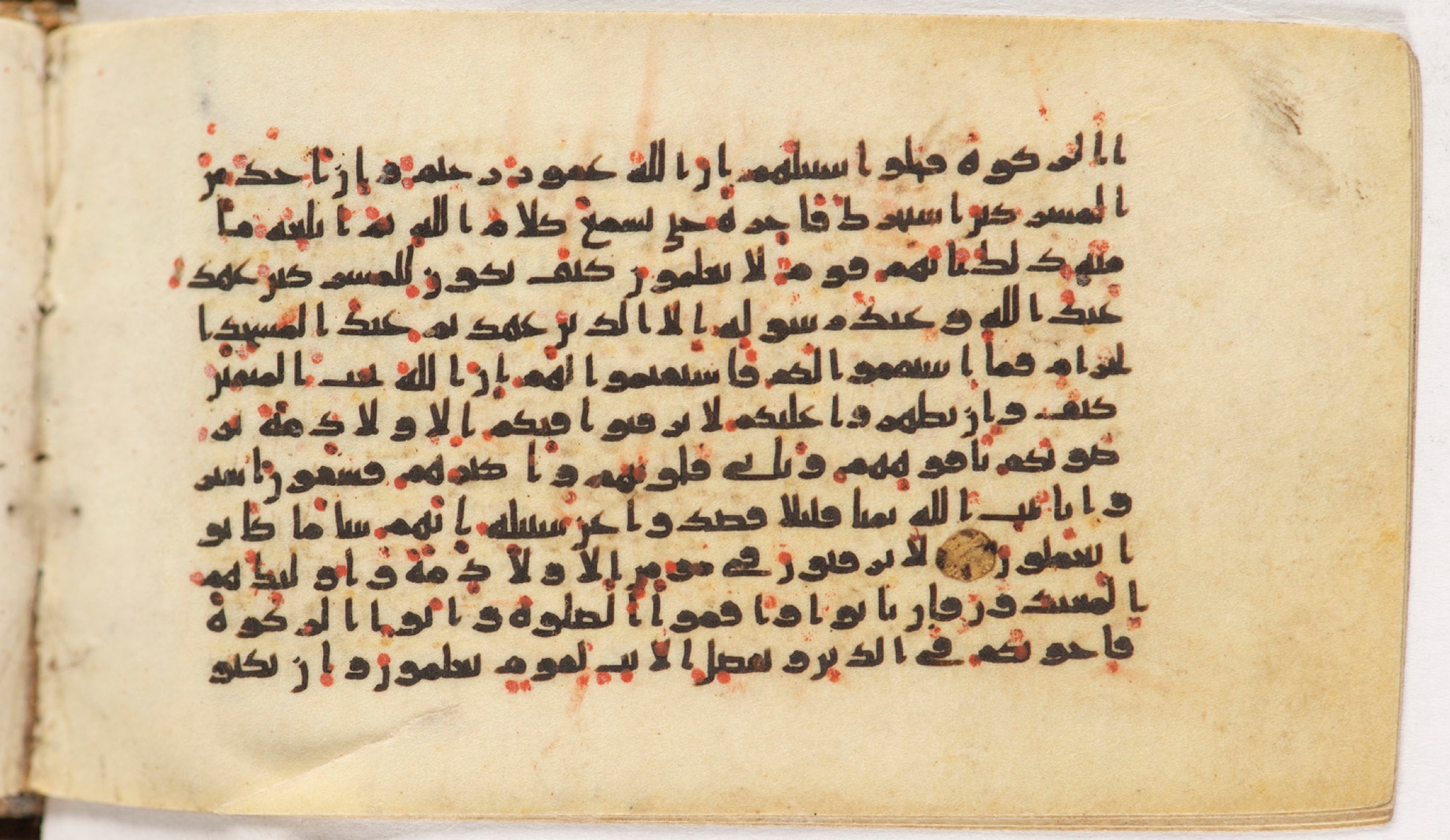 Arabe 399, in Kufic B.II script, showing Surah 9:7 from Mid-8th to Late 9th Century AD found in Unknown, currently housed at Bibliothèque nationale de France, Paris