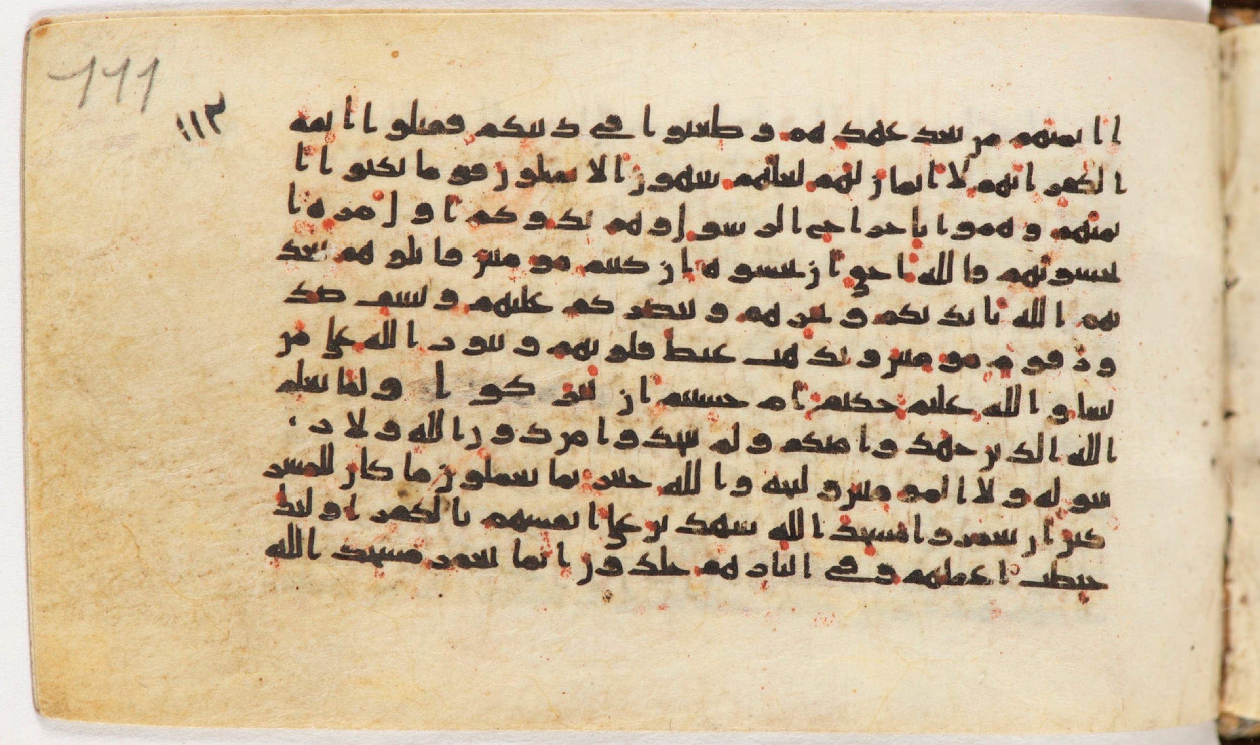 Arabe 399, in Kufic B.II script, showing Surah 9:13 from Mid-8th to Late 9th Century AD found in Unknown, currently housed at Bibliothèque nationale de France, Paris