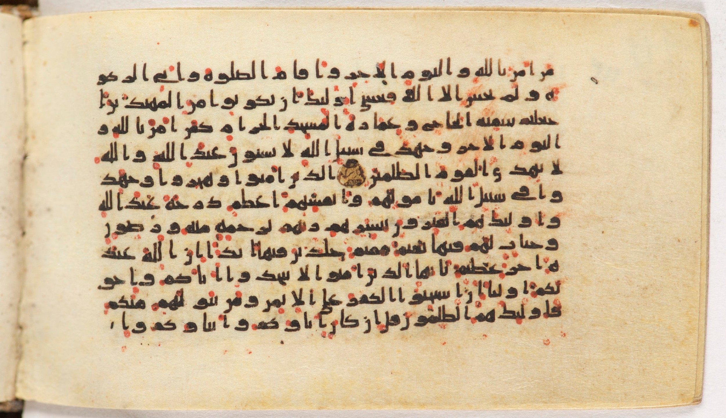 Arabe 399, in Kufic B.II script, showing Surah 9:21 from Mid-8th to Late 9th Century AD found in Unknown, currently housed at Bibliothèque nationale de France, Paris
