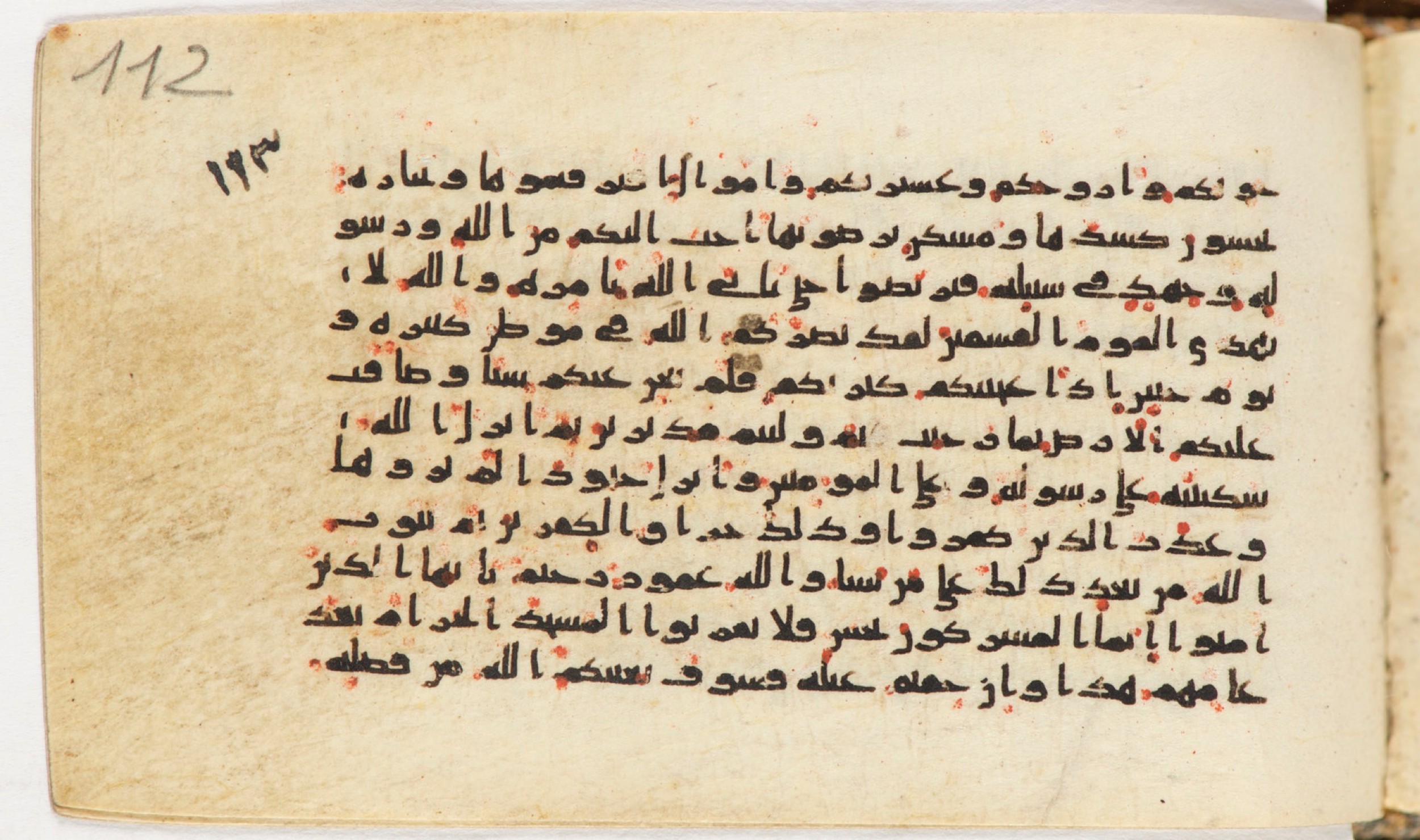 Arabe 399 (Scan 2), in Kufic B.II script, showing Surah 9:24 from Mid-8th to Late 9th Century AD found in Unknown, currently housed at Bibliothèque nationale de France, Paris