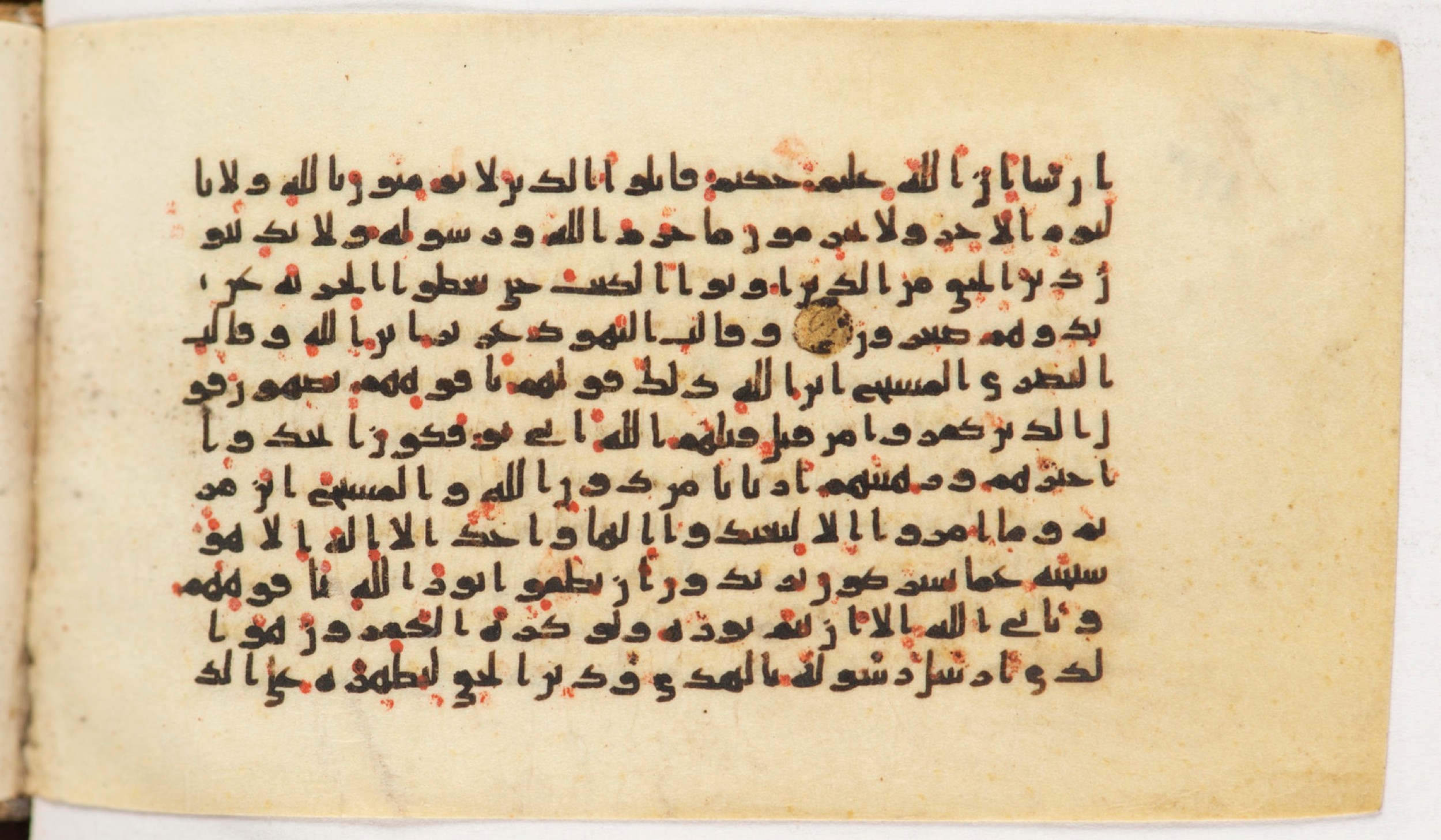 Arabe 399, in Kufic B.II script, showing Surah 9:32 from Mid-8th to Late 9th Century AD found in Unknown, currently housed at Bibliothèque nationale de France, Paris
