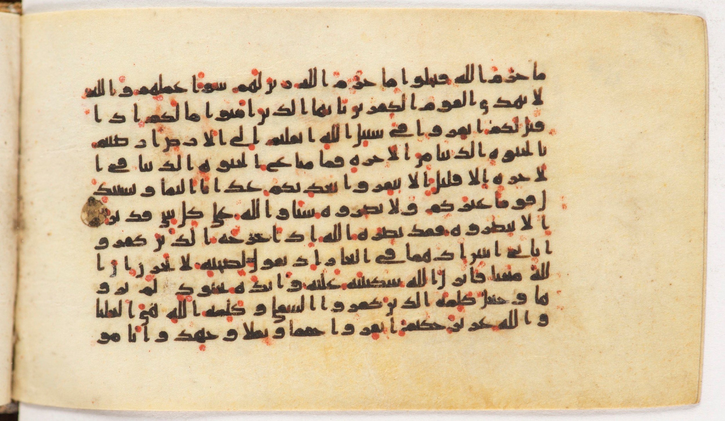 Arabe 399, in Kufic B.II script, showing Surah 9:39 from Mid-8th to Late 9th Century AD found in Unknown, currently housed at Bibliothèque nationale de France, Paris