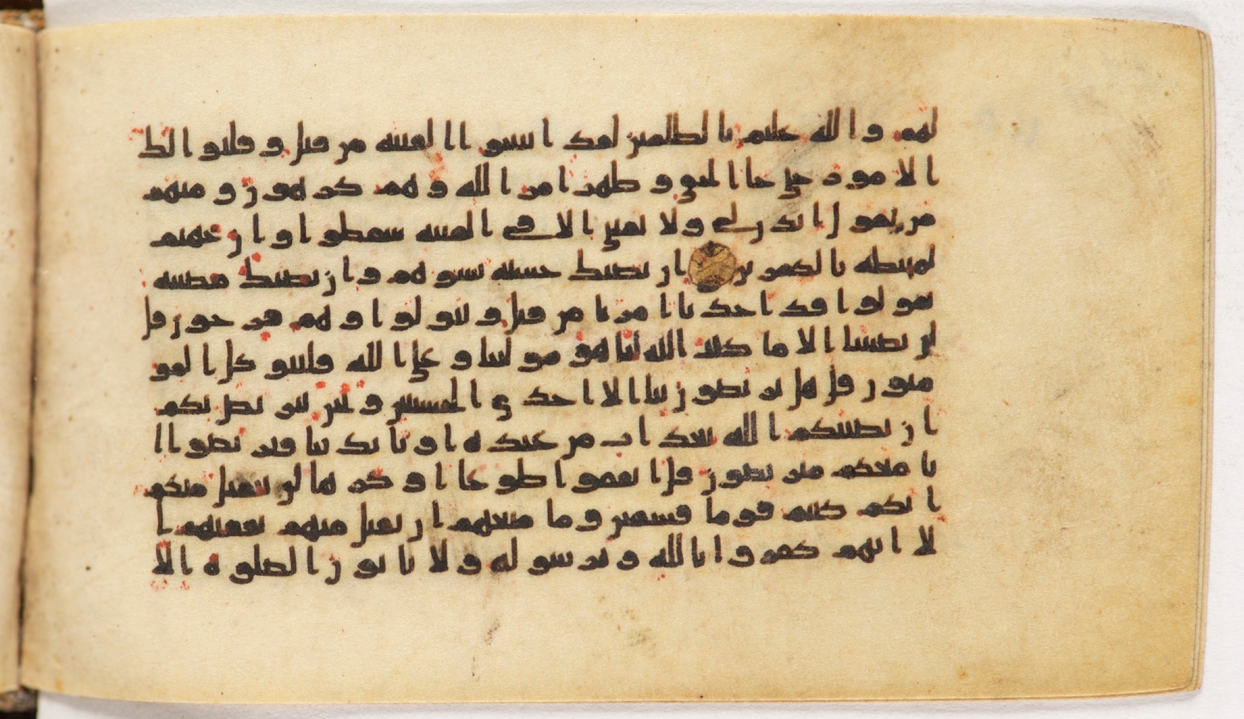 Arabe 399, in Kufic B.II script, showing Surah 9:49 from Mid-8th to Late 9th Century AD found in Unknown, currently housed at Bibliothèque nationale de France, Paris