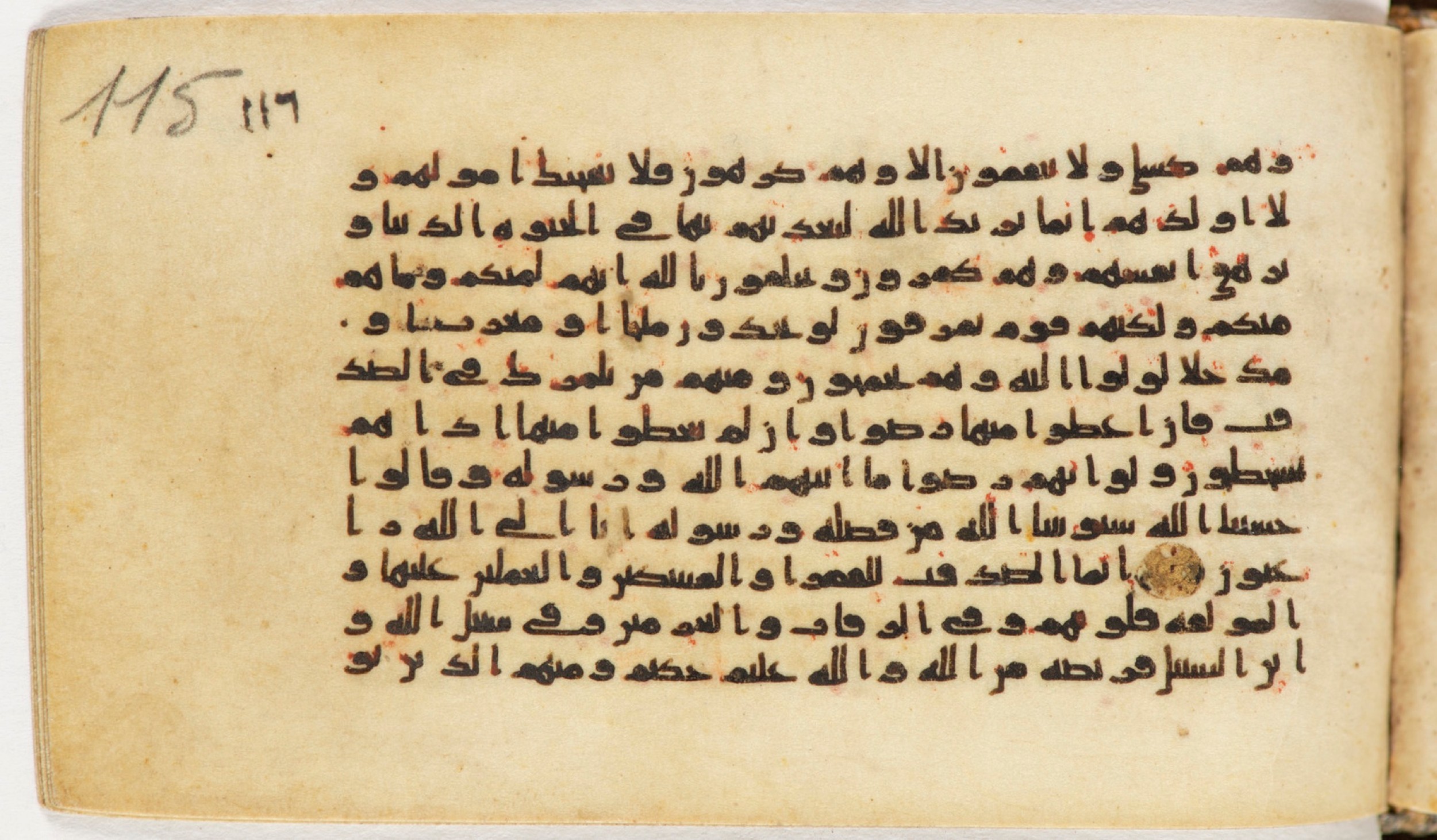 Arabe 399, in Kufic B.II script, showing Surah 9:56 from Mid-8th to Late 9th Century AD found in Unknown, currently housed at Bibliothèque nationale de France, Paris