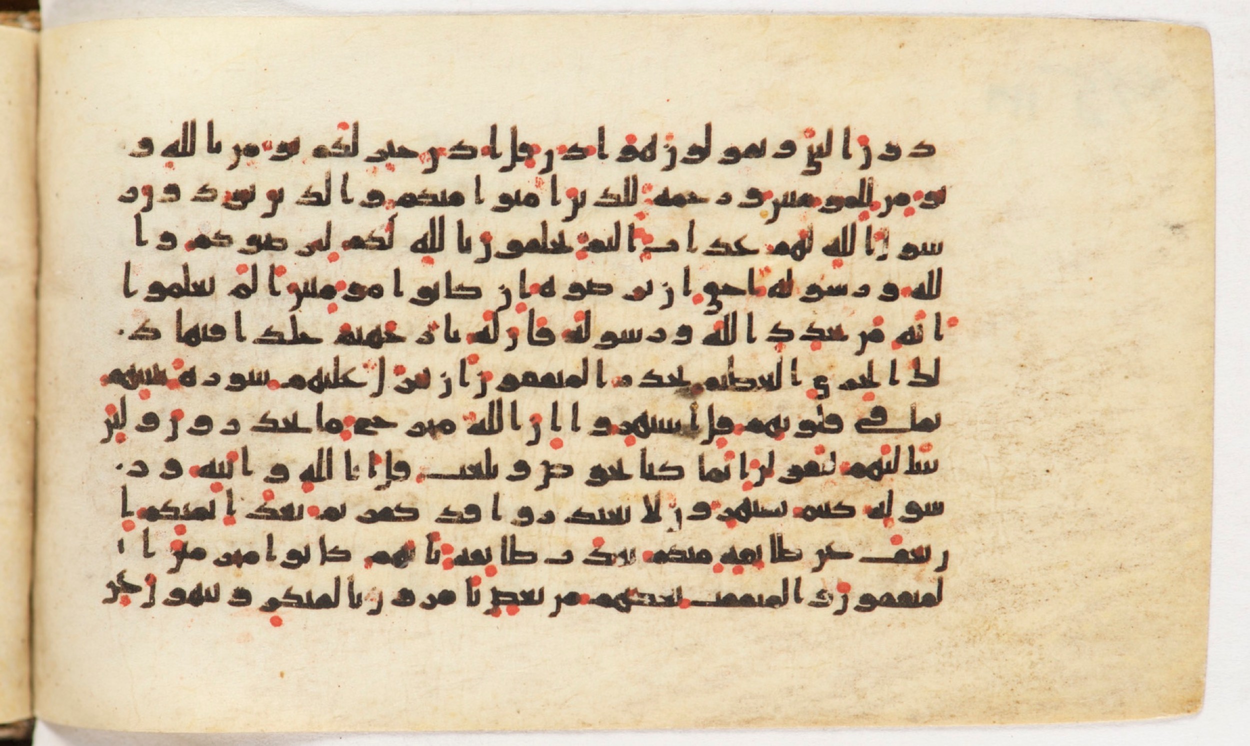 Arabe 399 (Scan 1), in Kufic B.II script, showing Surah 9:67 from Mid-8th to Late 9th Century AD found in Unknown, currently housed at Bibliothèque nationale de France, Paris