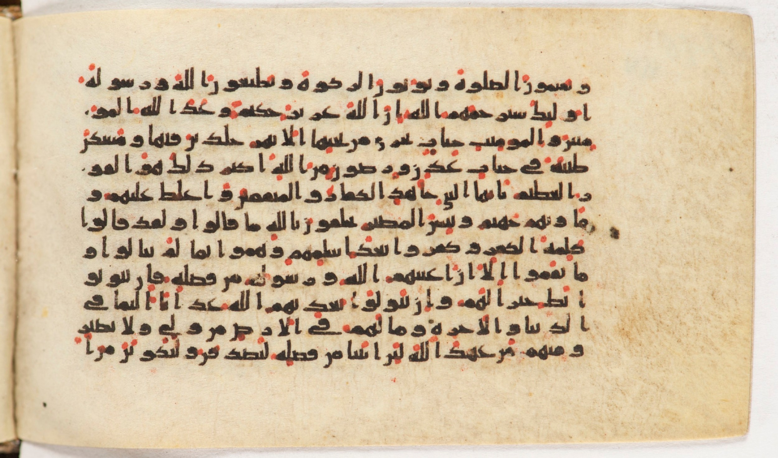 Arabe 399 (Scan 2), in Kufic B.II script, showing Surah 9:71 from Mid-8th to Late 9th Century AD found in Unknown, currently housed at Bibliothèque nationale de France, Paris