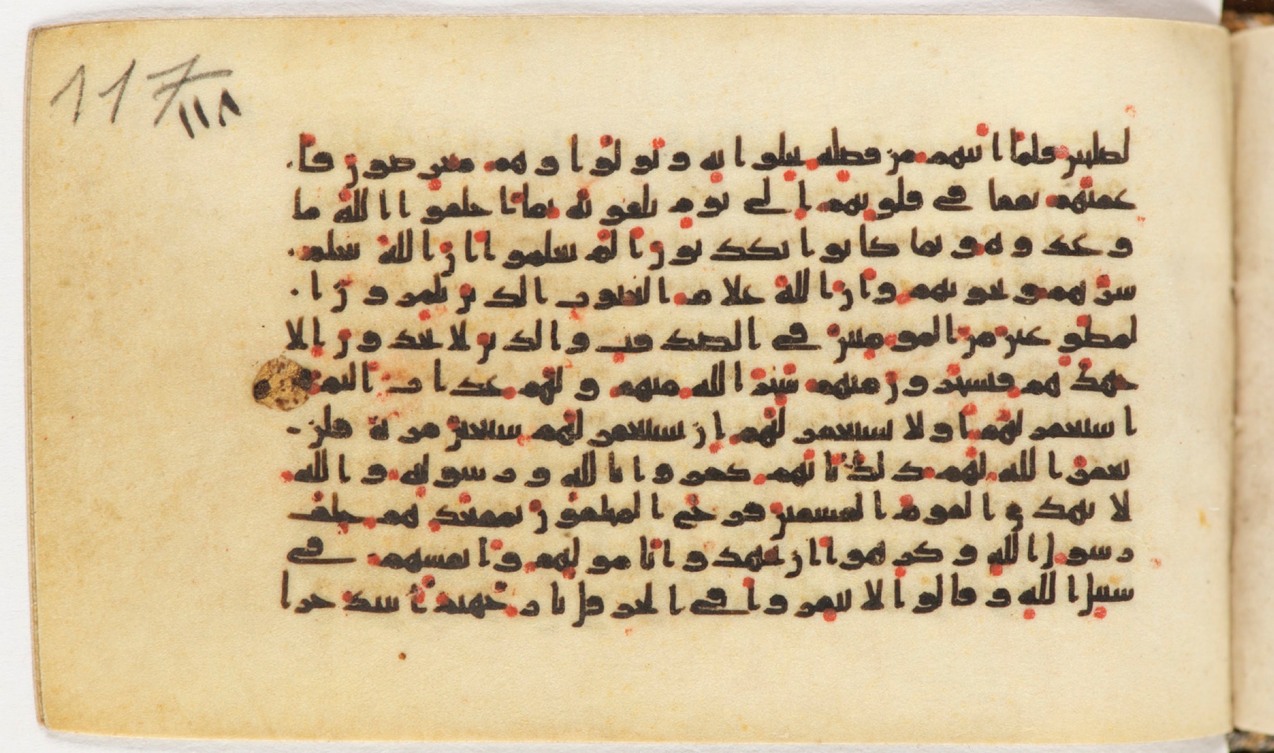 Arabe 399, in Kufic B.II script, showing Surah 9:76 from Mid-8th to Late 9th Century AD found in Unknown, currently housed at Bibliothèque nationale de France, Paris