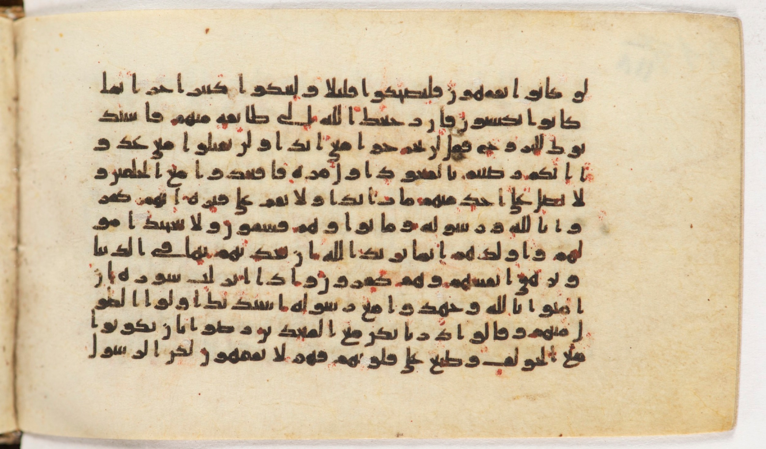 Arabe 399, in Kufic B.II script, showing Surah 9:83 from Mid-8th to Late 9th Century AD found in Unknown, currently housed at Bibliothèque nationale de France, Paris