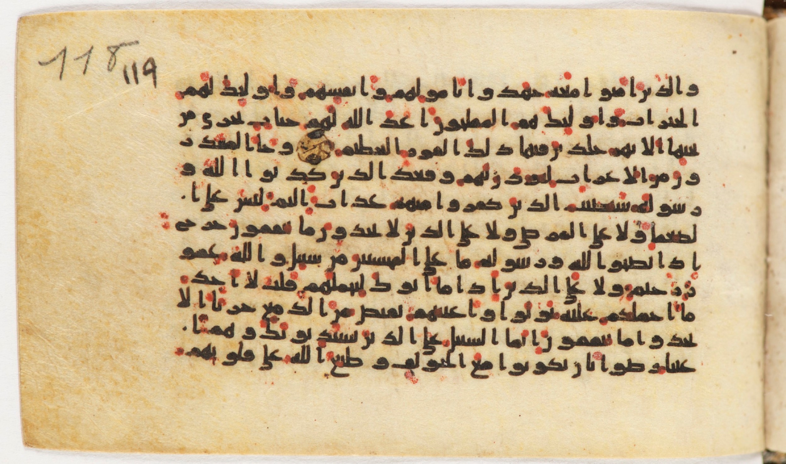 Arabe 399, in Kufic B.II script, showing Surah 9:91 from Mid-8th to Late 9th Century AD found in Unknown, currently housed at Bibliothèque nationale de France, Paris