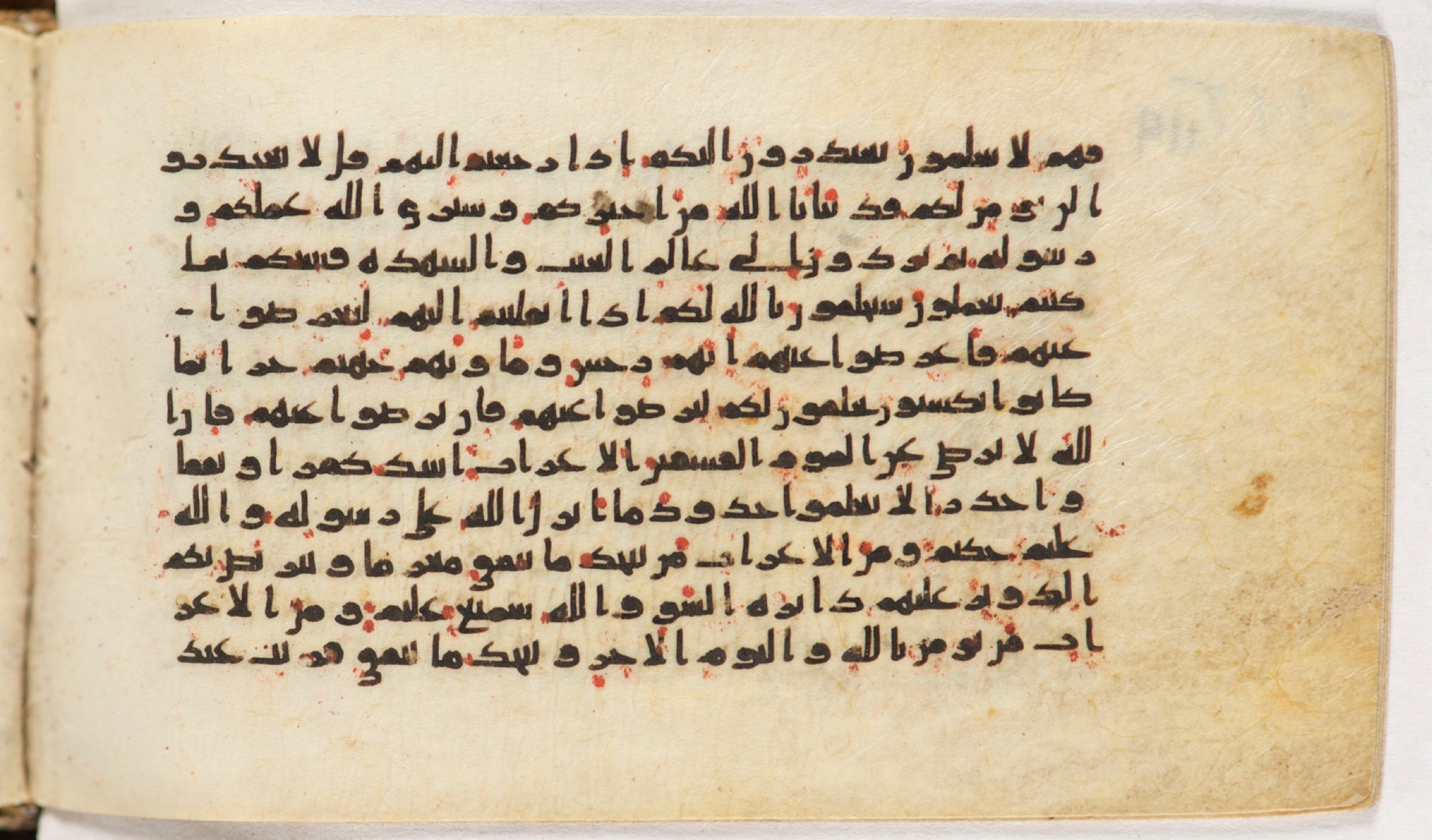 Arabe 399, in Kufic B.II script, showing Surah 9:97 from Mid-8th to Late 9th Century AD found in Unknown, currently housed at Bibliothèque nationale de France, Paris