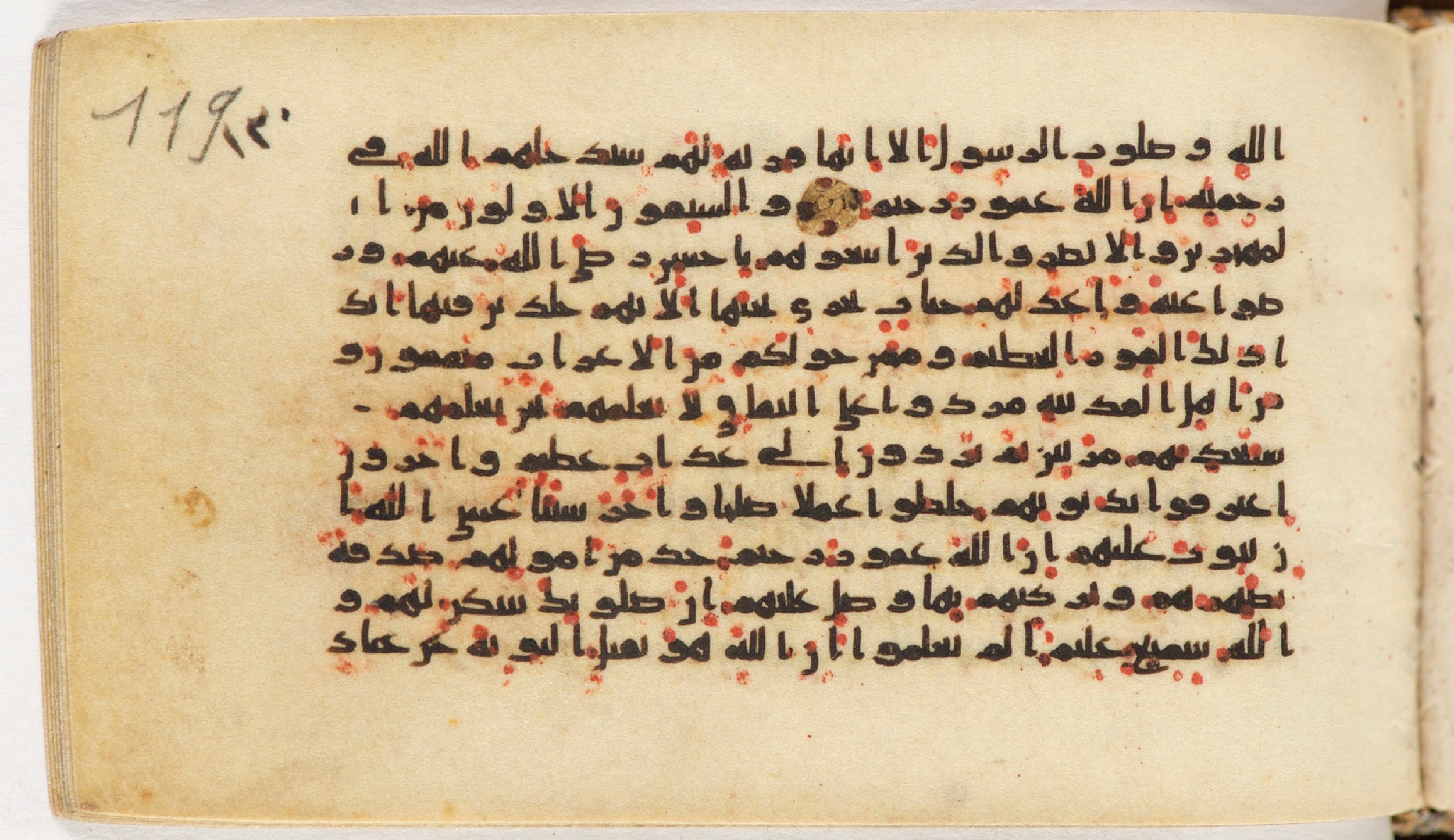 Arabe 399, in Kufic B.II script, showing Surah 9:103 from Mid-8th to Late 9th Century AD found in Unknown, currently housed at Bibliothèque nationale de France, Paris