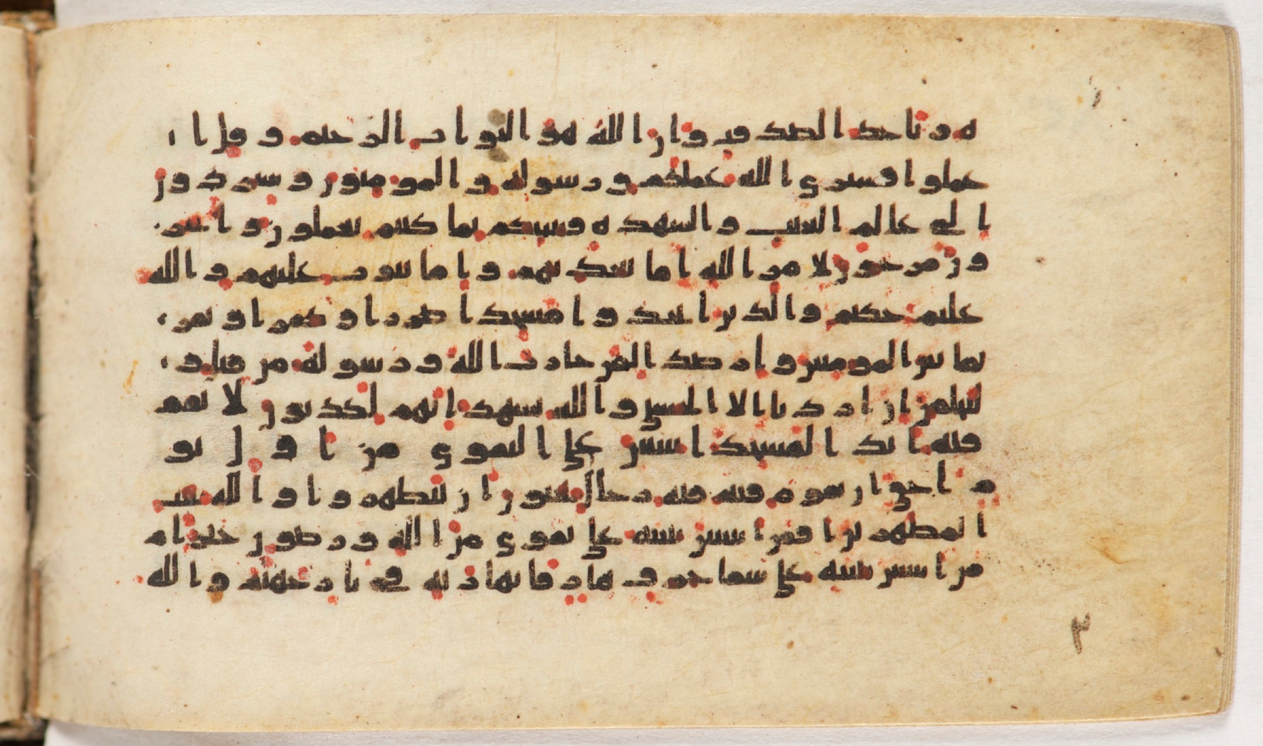 Arabe 399 (Scan 2), in Kufic B.II script, showing Surah 9:104 from Mid-8th to Late 9th Century AD found in Unknown, currently housed at Bibliothèque nationale de France, Paris