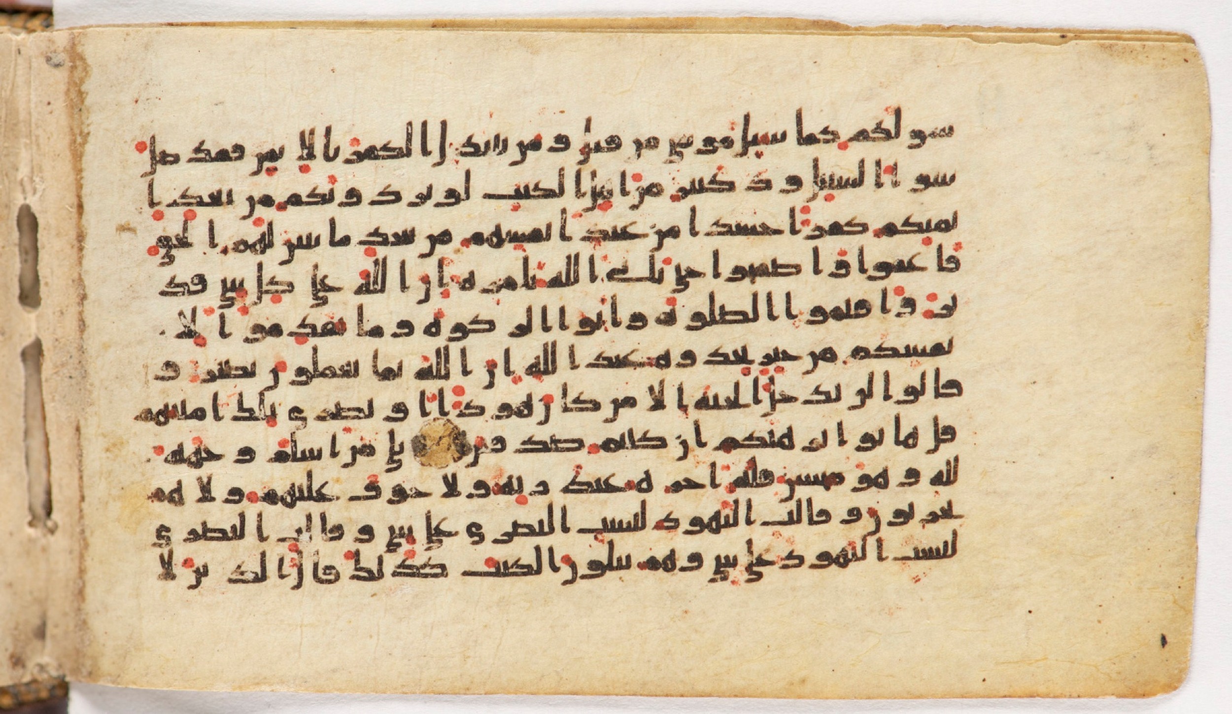 Arabe 399 (Scan 1), in Kufic B.II script, showing Surah 2:113 from Mid-8th to Late 9th Century AD found in Unknown, currently housed at Bibliothèque nationale de France, Paris