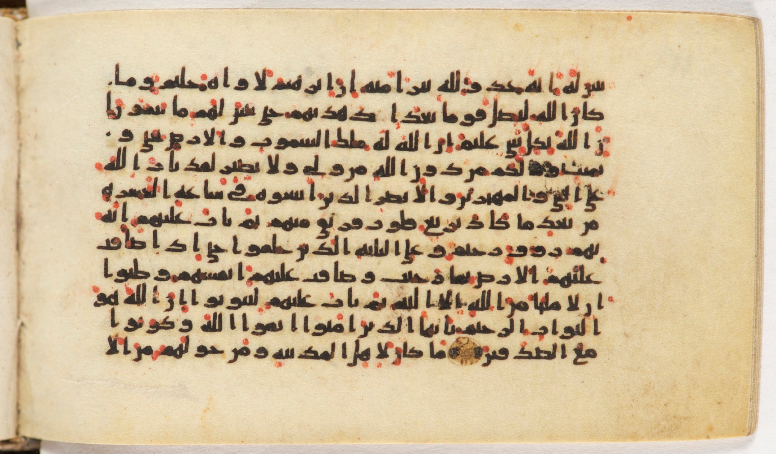 Arabe 399, in Kufic B.II script, showing Surah 9:116 from Mid-8th to Late 9th Century AD found in Unknown, currently housed at Bibliothèque nationale de France, Paris