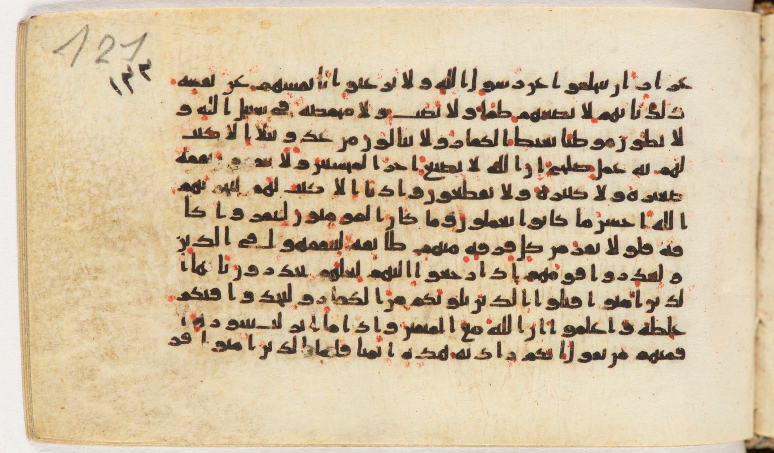 Arabe 399 (Scan 1), in Kufic B.II script, showing Surah 9:124 from Mid-8th to Late 9th Century AD found in Unknown, currently housed at Bibliothèque nationale de France, Paris
