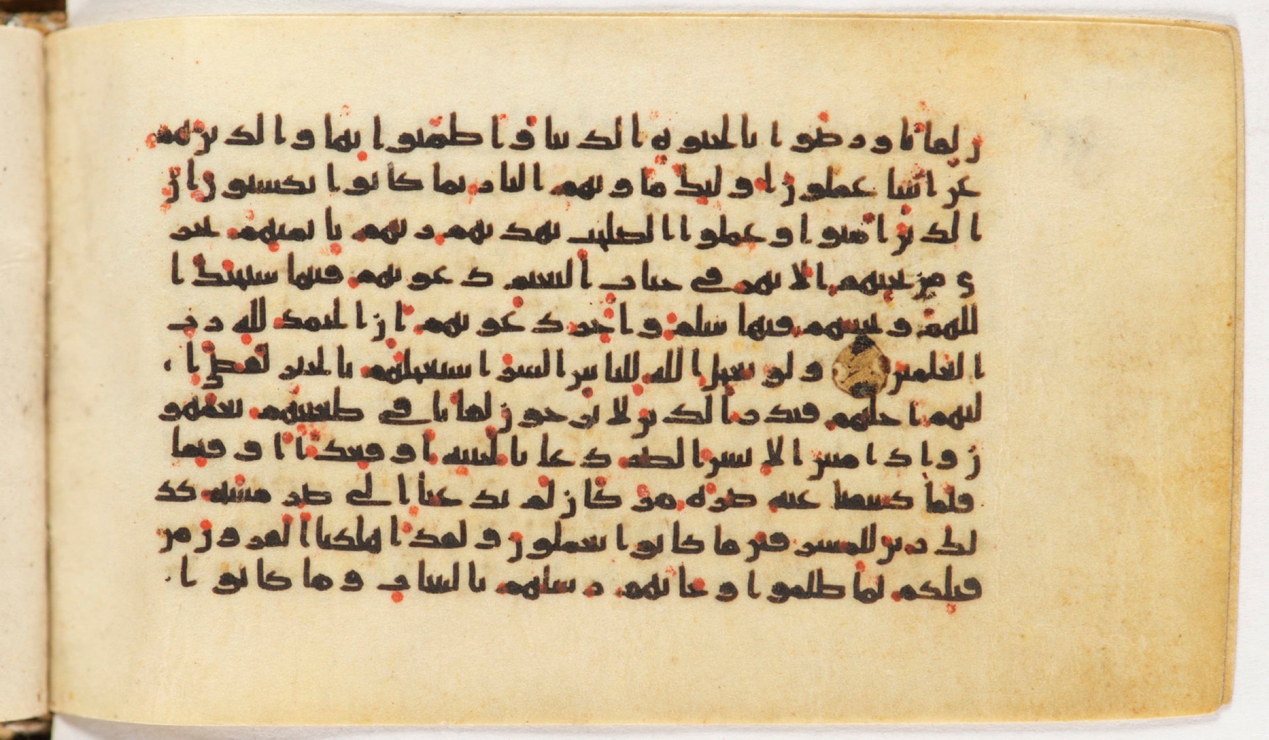 Arabe 399 (Scan 1), in Kufic B.II script, showing Surah 10:13 from Mid-8th to Late 9th Century AD found in Unknown, currently housed at Bibliothèque nationale de France, Paris