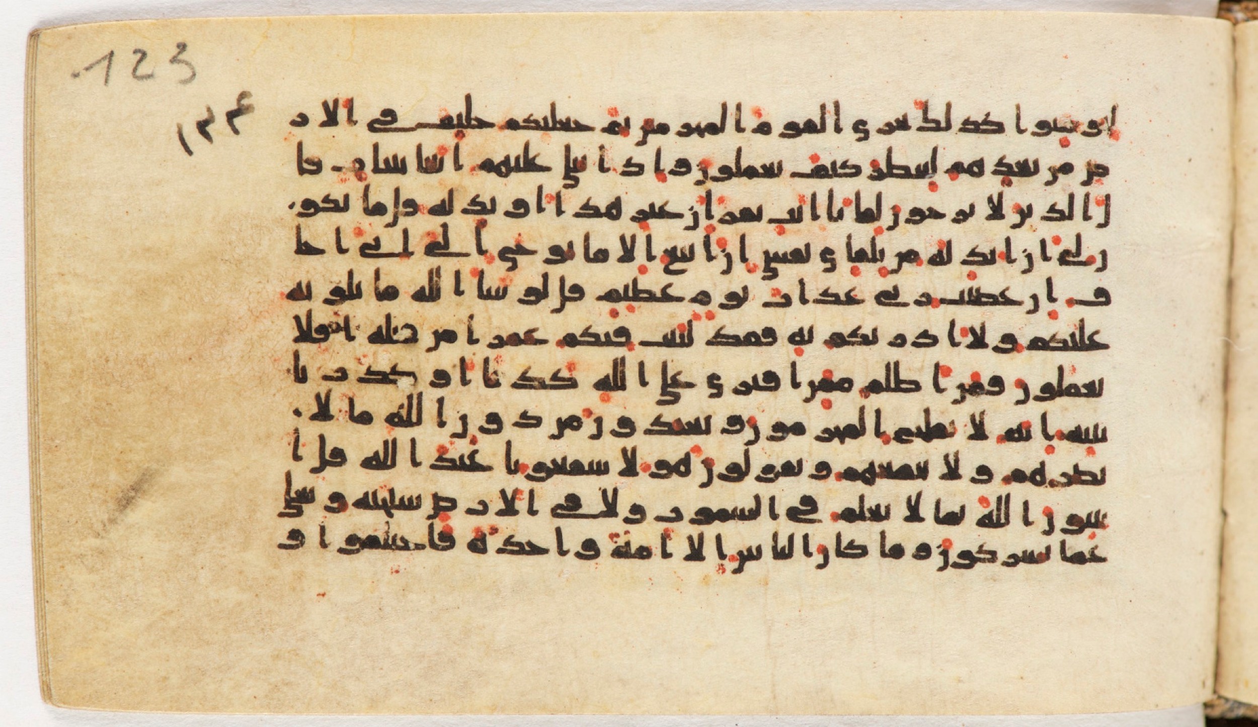 Arabe 399 (Scan 2), in Kufic B.II script, showing Surah 10:13 from Mid-8th to Late 9th Century AD found in Unknown, currently housed at Bibliothèque nationale de France, Paris