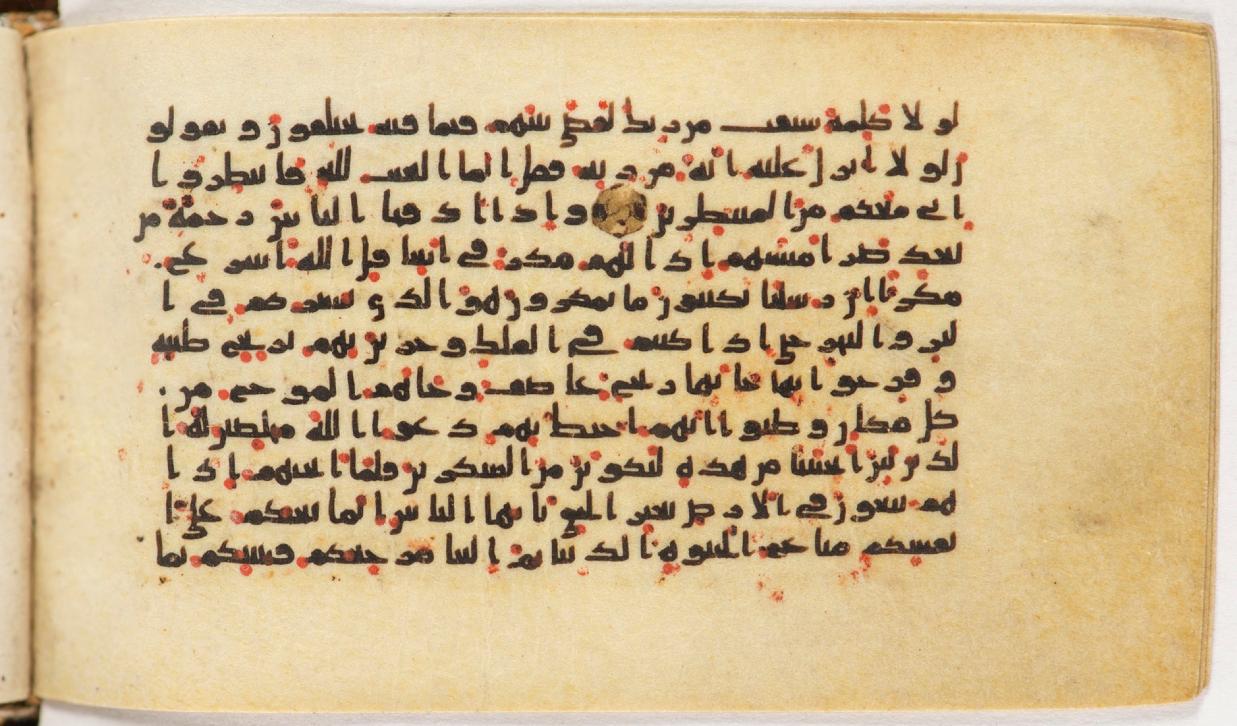 Arabe 399, in Kufic B.II script, showing Surah 10:21 from Mid-8th to Late 9th Century AD found in Unknown, currently housed at Bibliothèque nationale de France, Paris