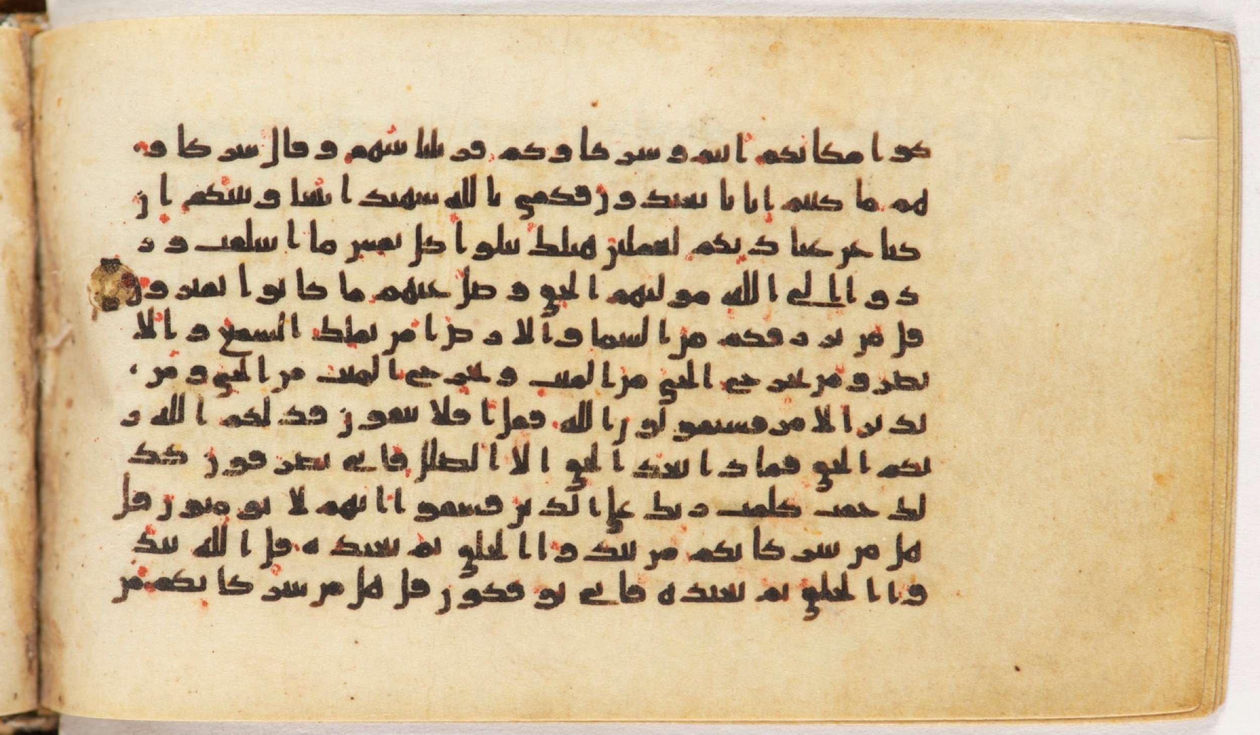 Arabe 399, in Kufic B.II script, showing Surah 10:32 from Mid-8th to Late 9th Century AD found in Unknown, currently housed at Bibliothèque nationale de France, Paris