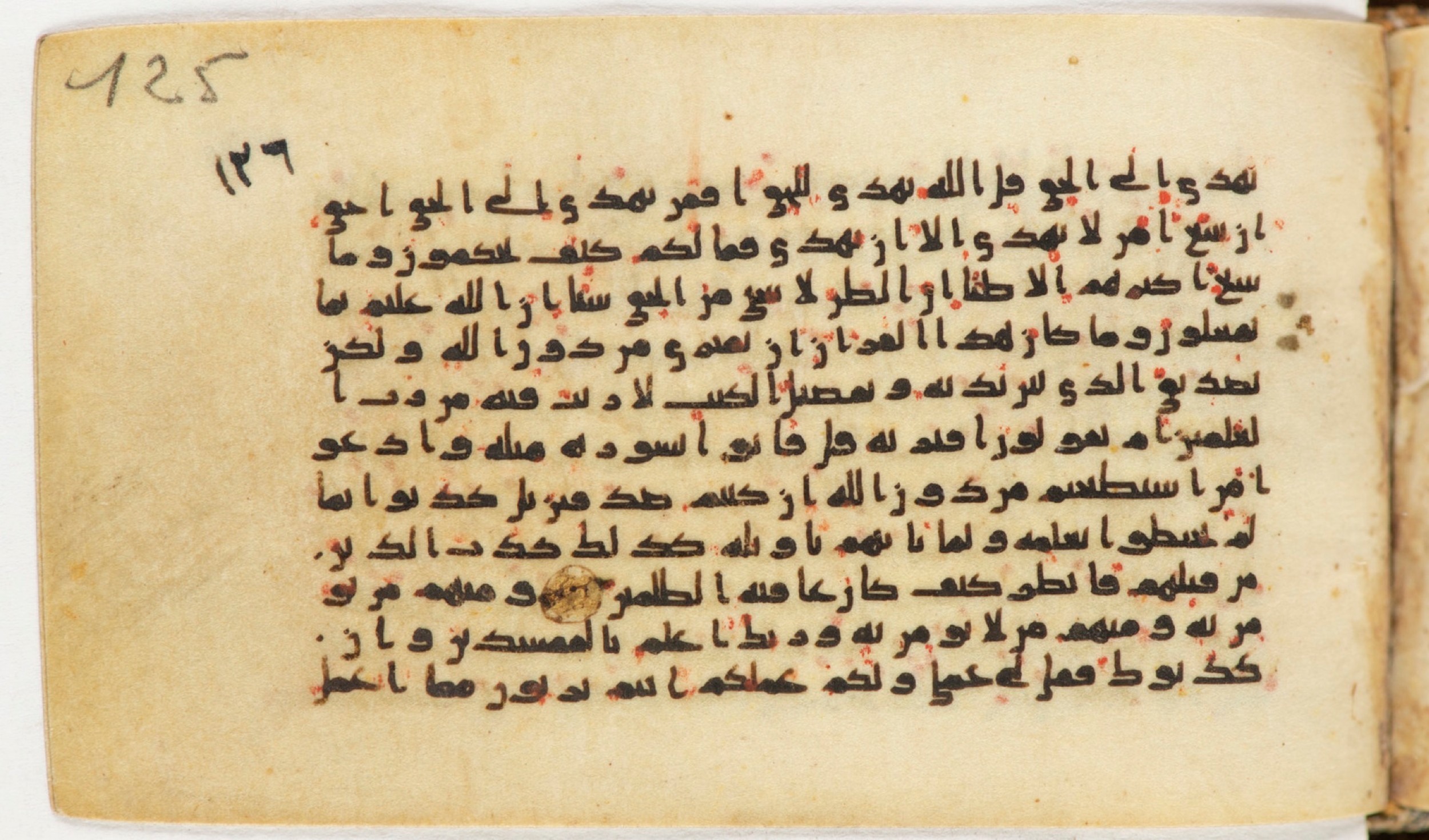 Arabe 399, in Kufic B.II script, showing Surah 10:39 from Mid-8th to Late 9th Century AD found in Unknown, currently housed at Bibliothèque nationale de France, Paris
