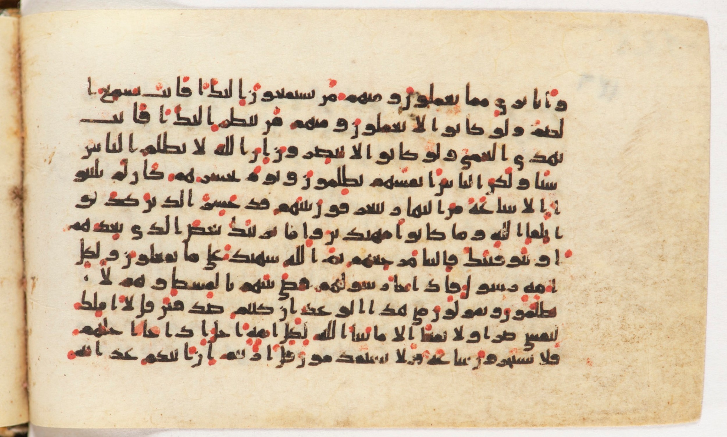 Arabe 399, in Kufic B.II script, showing Surah 10:49 from Mid-8th to Late 9th Century AD found in Unknown, currently housed at Bibliothèque nationale de France, Paris
