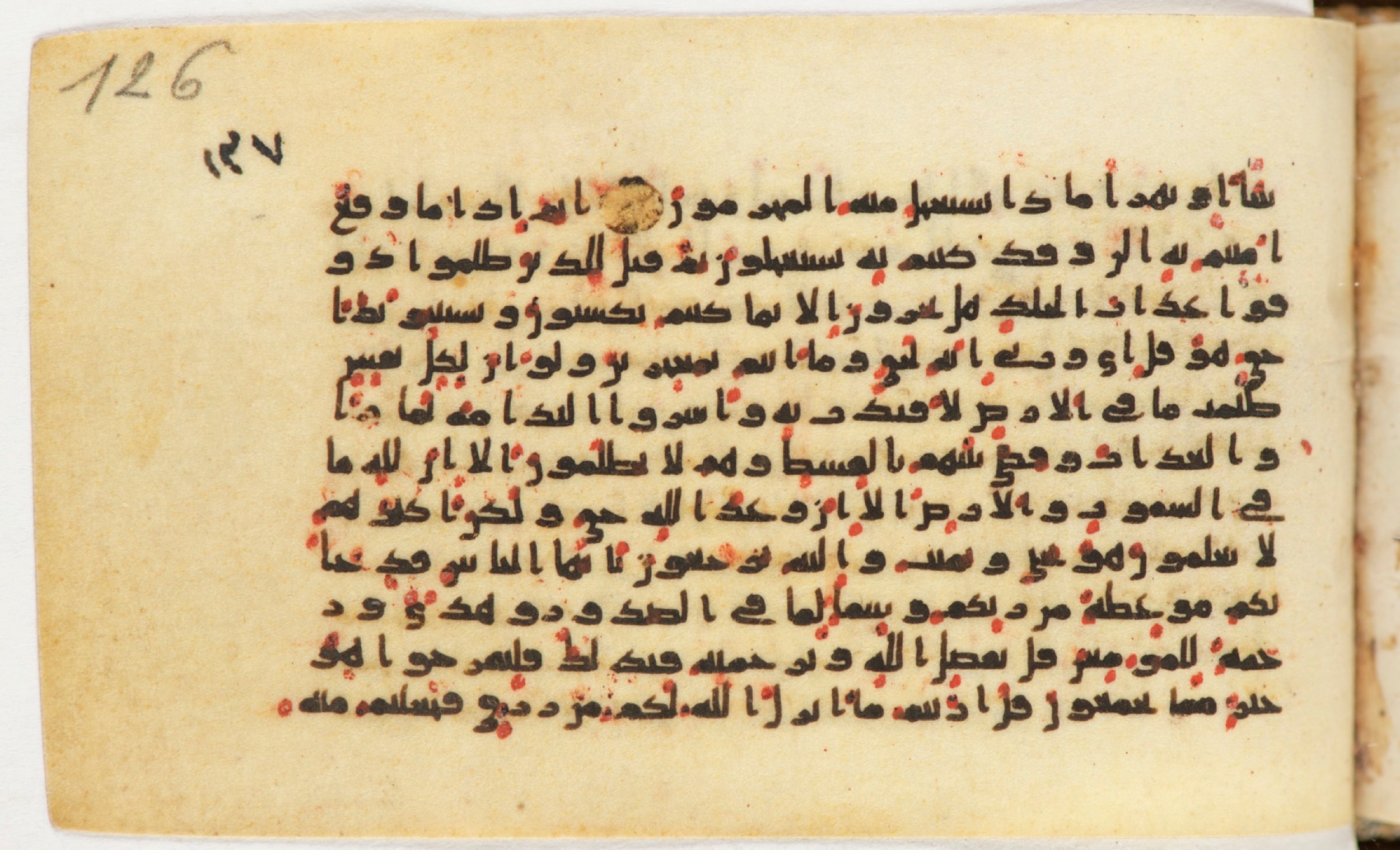 Arabe 399, in Kufic B.II script, showing Surah 10:52 from Mid-8th to Late 9th Century AD found in Unknown, currently housed at Bibliothèque nationale de France, Paris