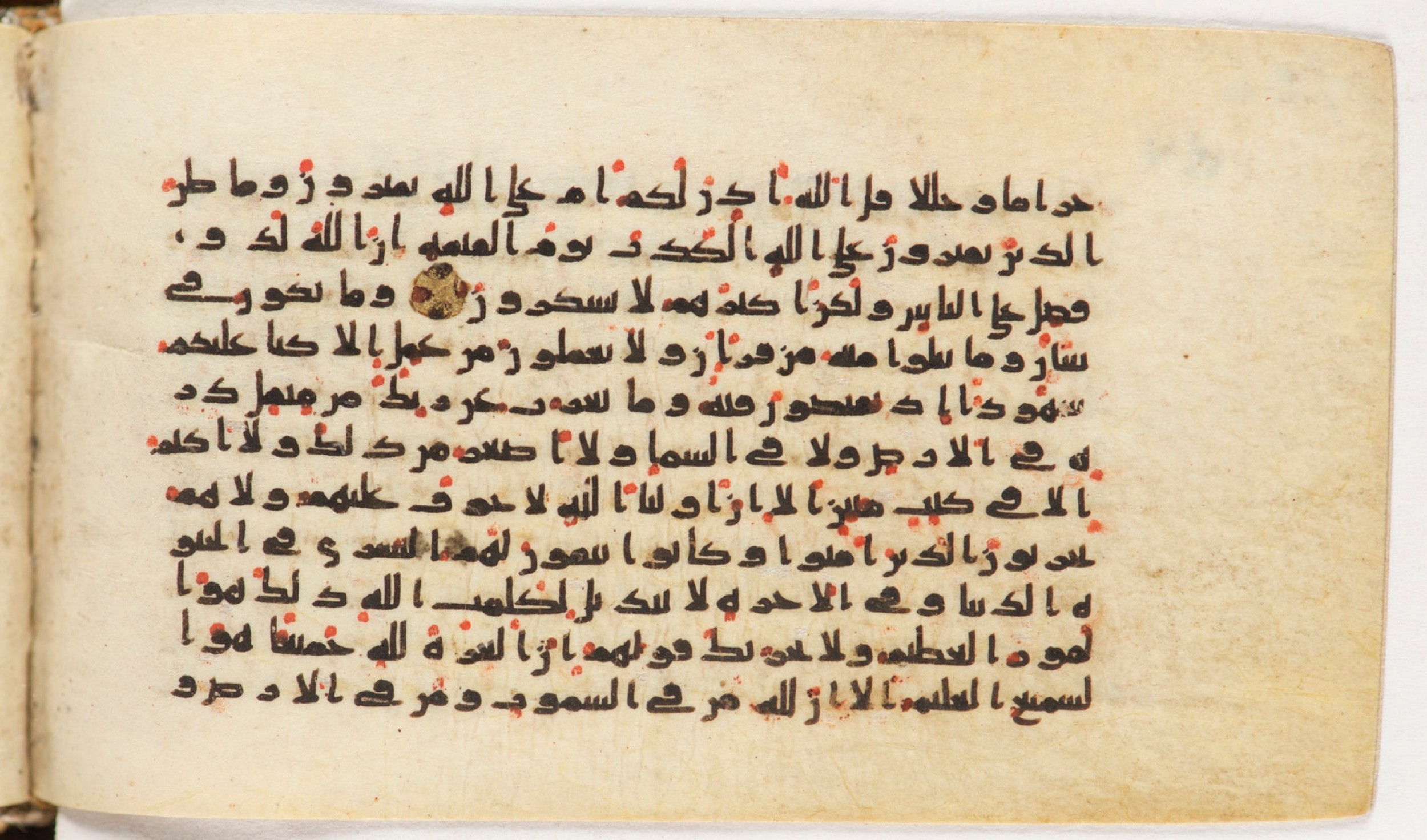 Arabe 399, in Kufic B.II script, showing Surah 10:63 from Mid-8th to Late 9th Century AD found in Unknown, currently housed at Bibliothèque nationale de France, Paris